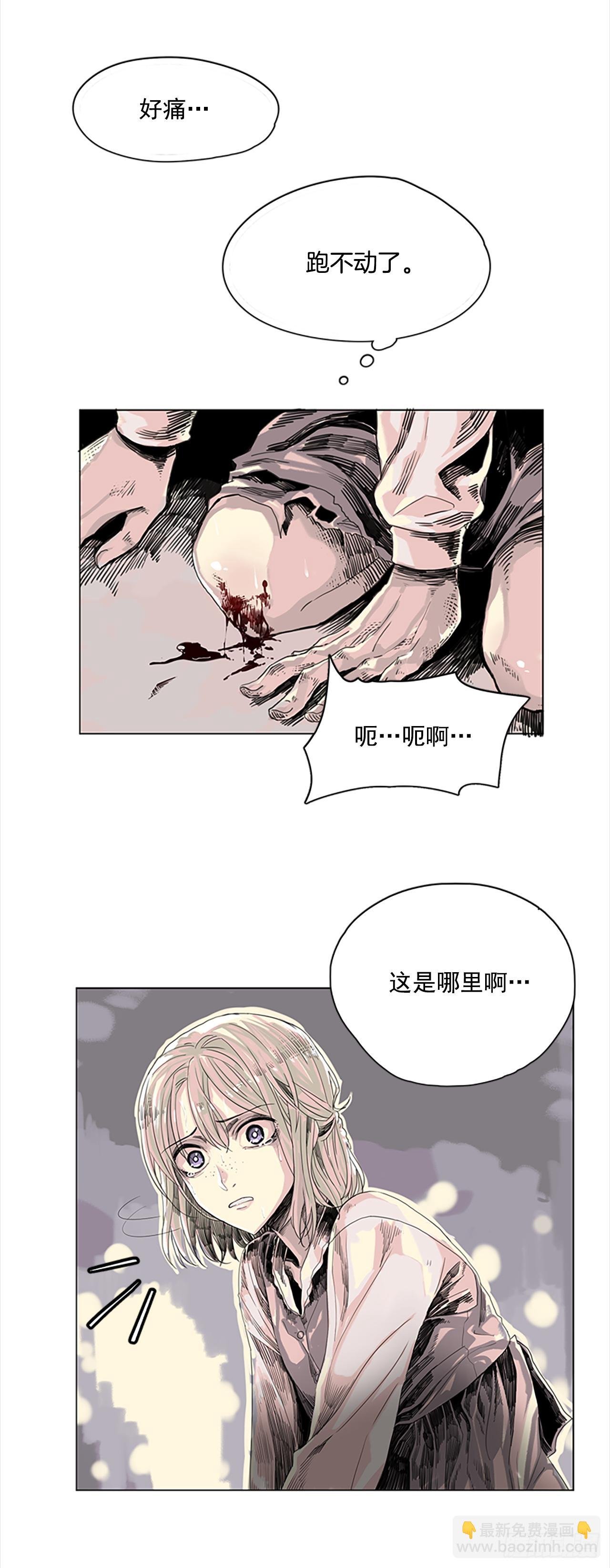 1.森林中的魔鬼