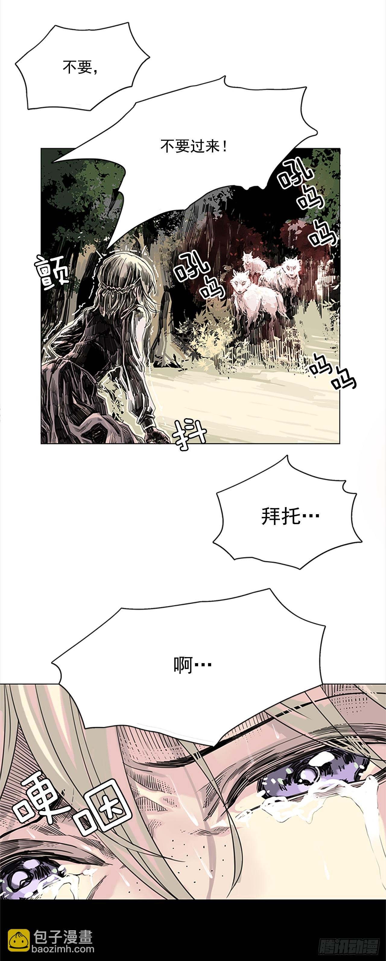 1.森林中的魔鬼