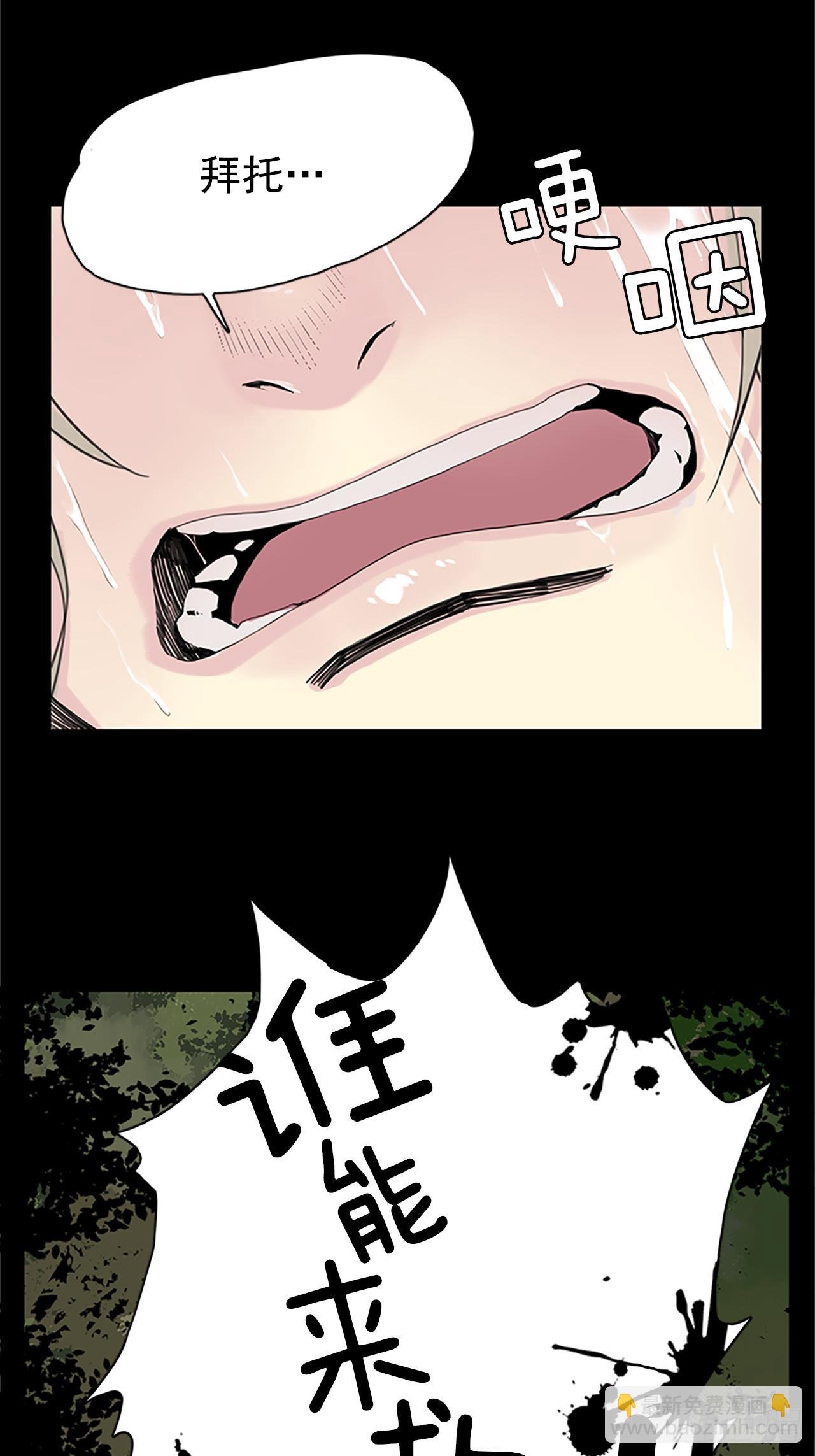 1.森林中的魔鬼