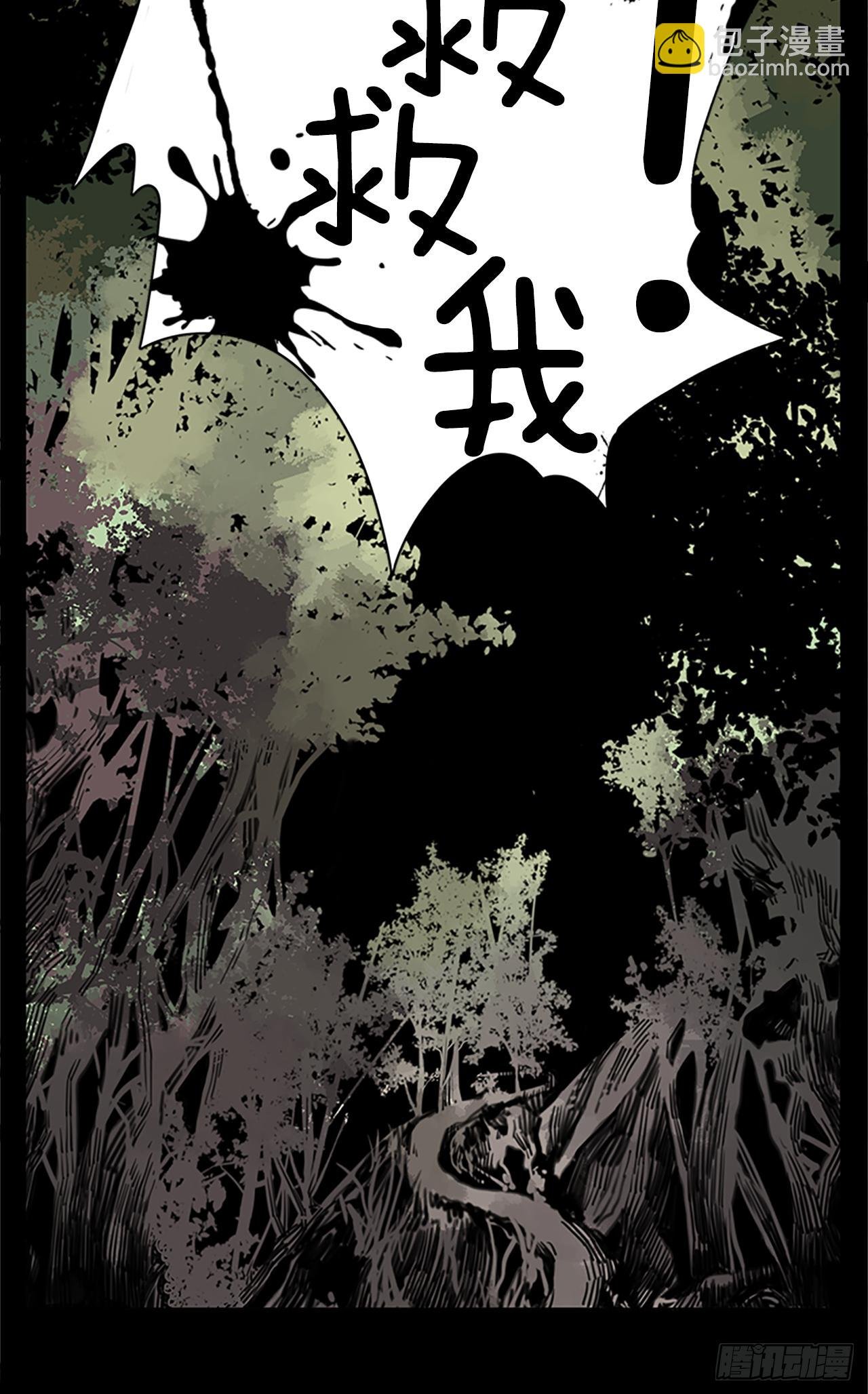 1.森林中的魔鬼