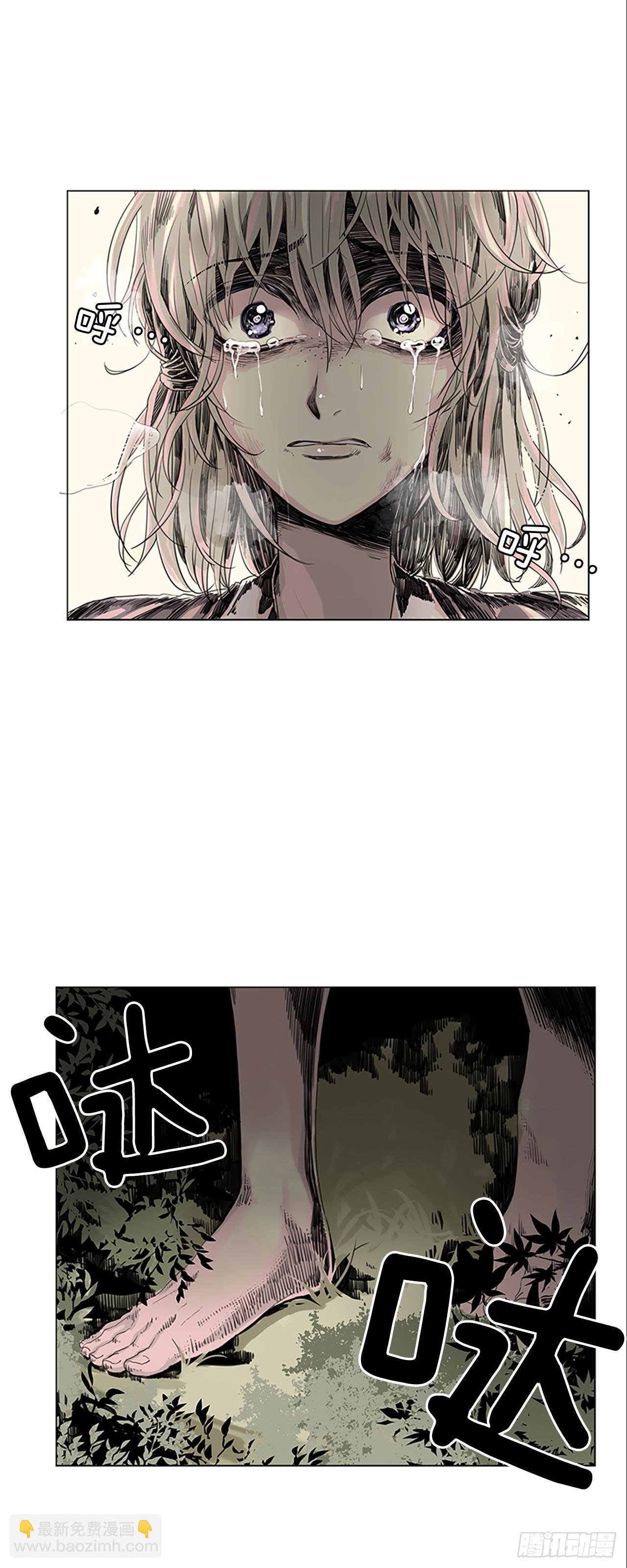 1.森林中的魔鬼