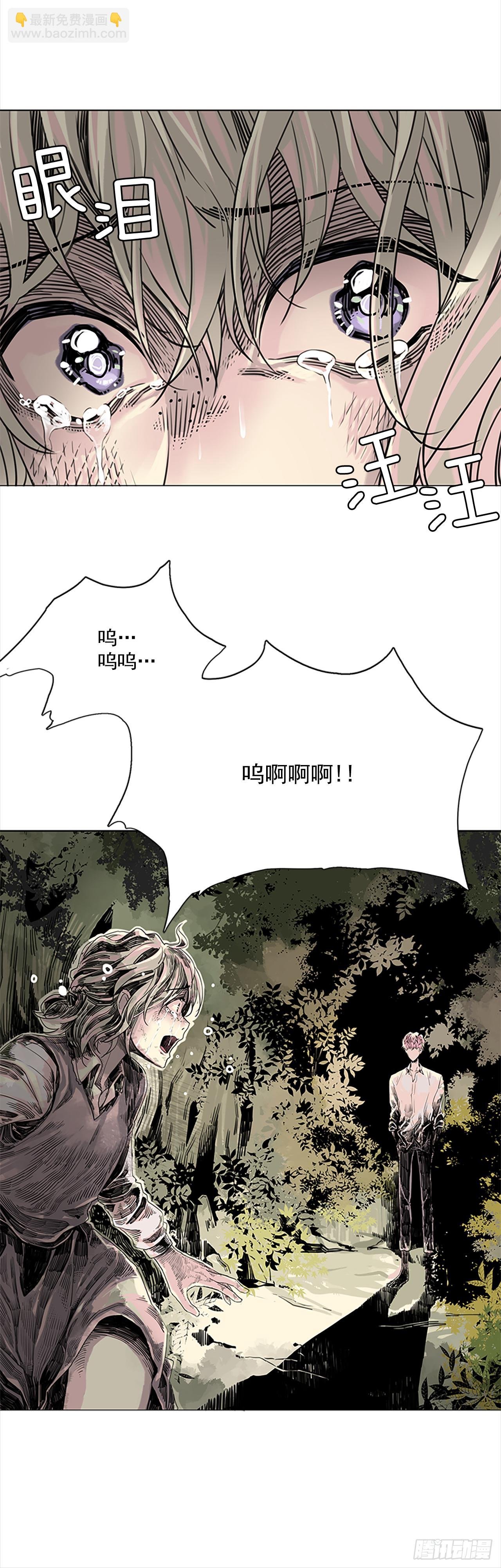 1.森林中的魔鬼