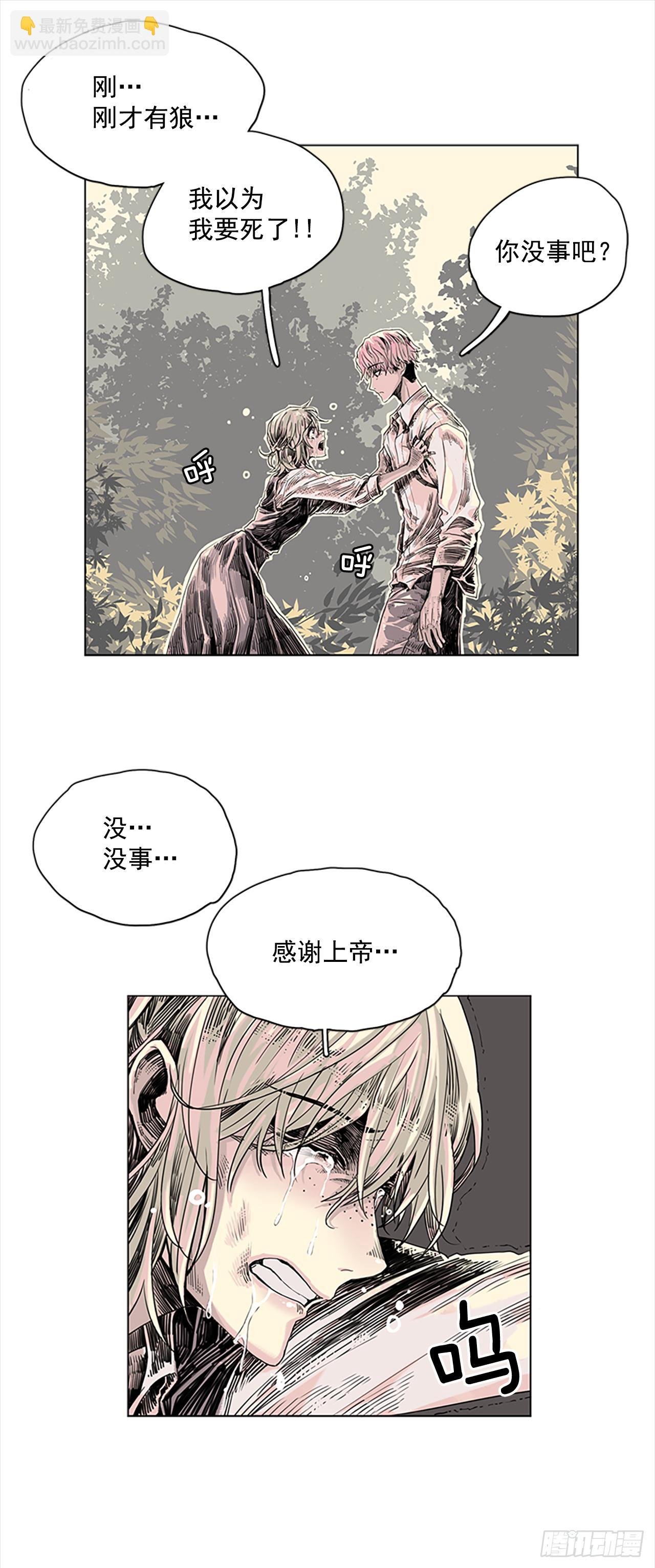 1.森林中的魔鬼