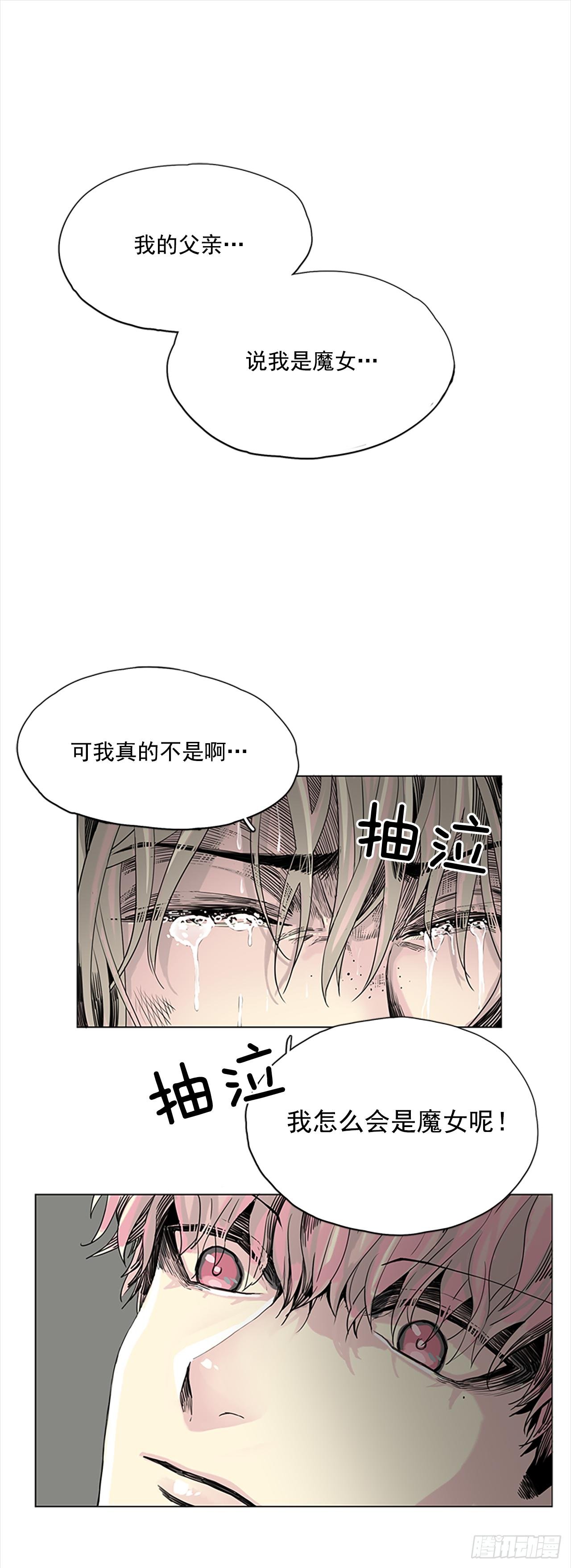 1.森林中的魔鬼