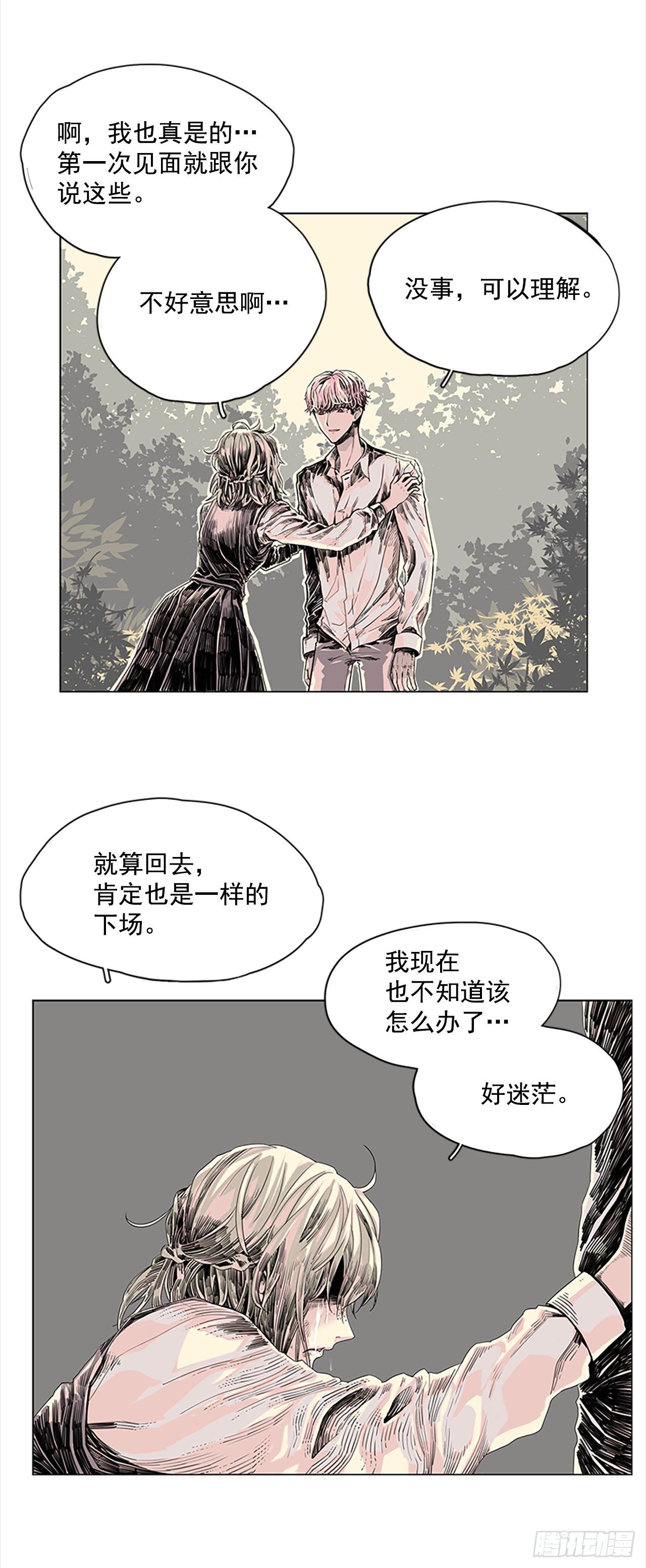 1.森林中的魔鬼