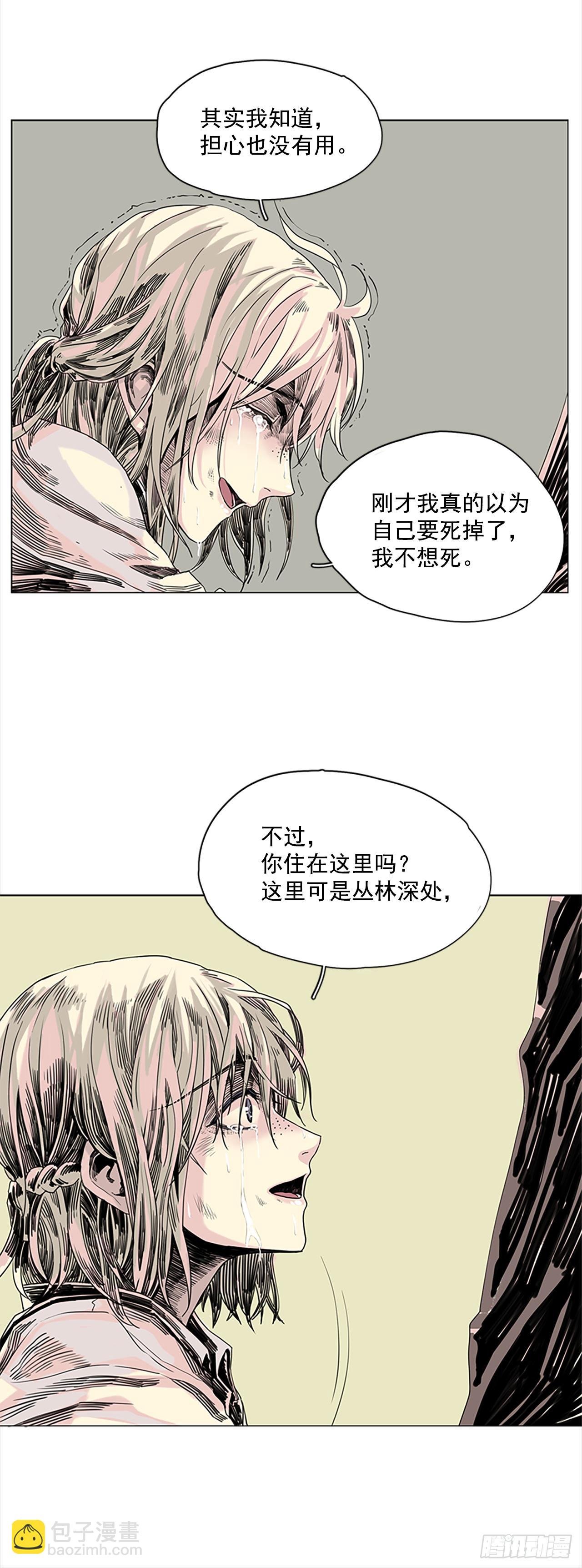 1.森林中的魔鬼