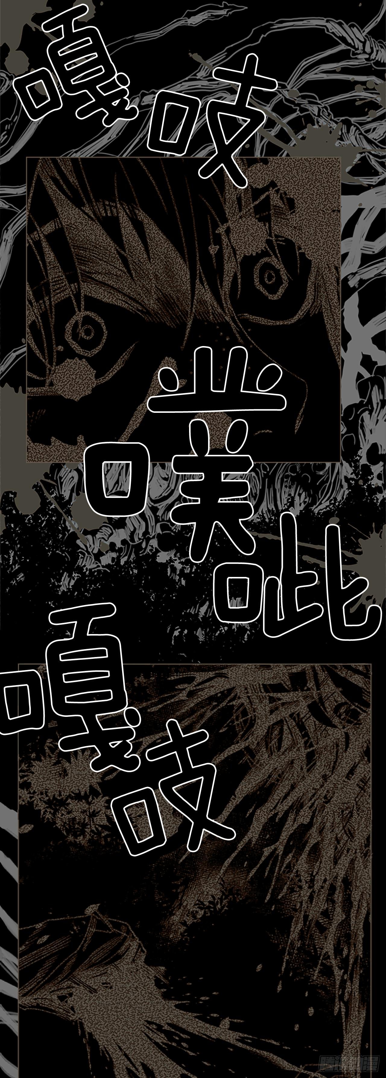 1.森林中的魔鬼