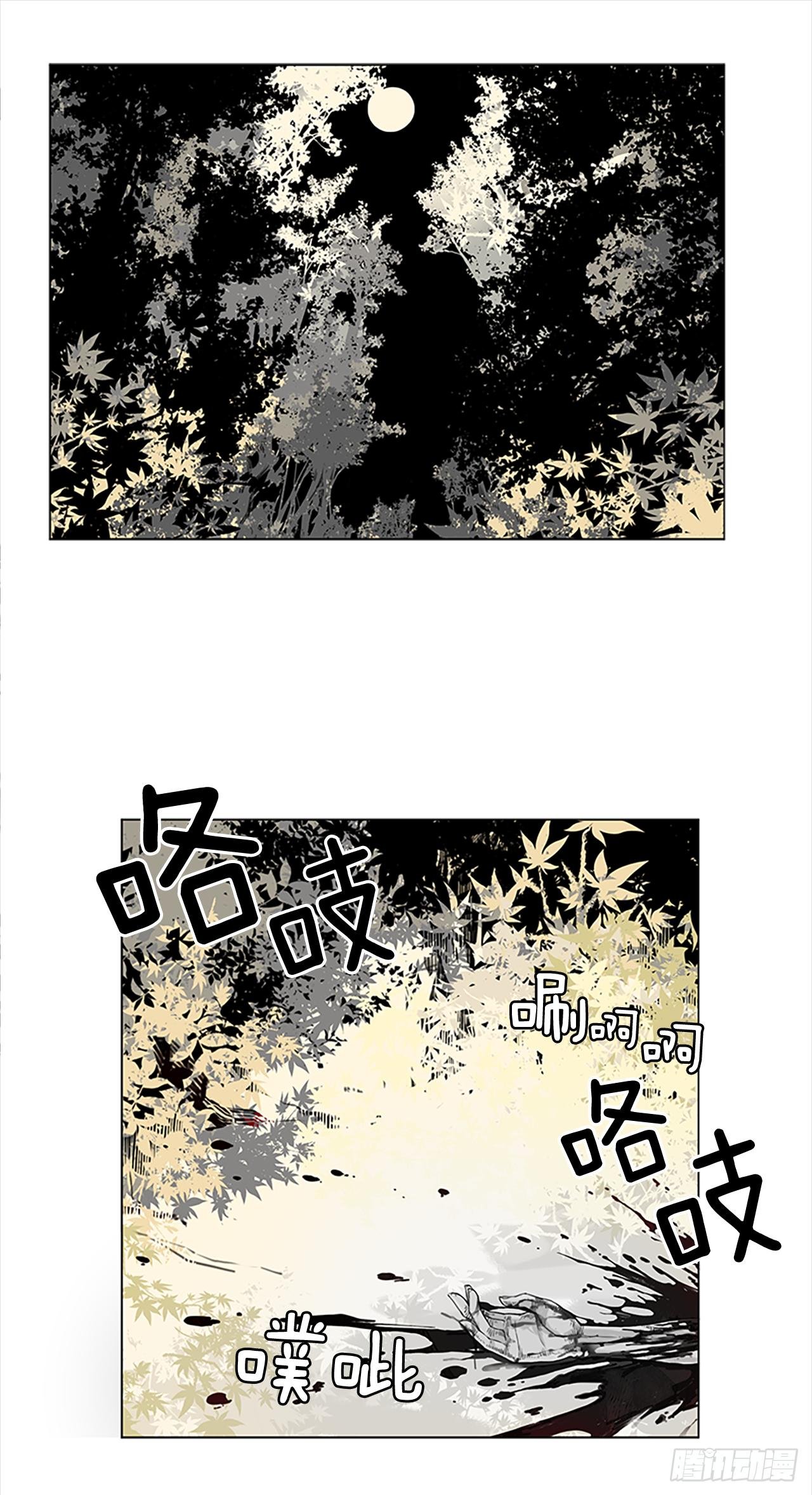1.森林中的魔鬼