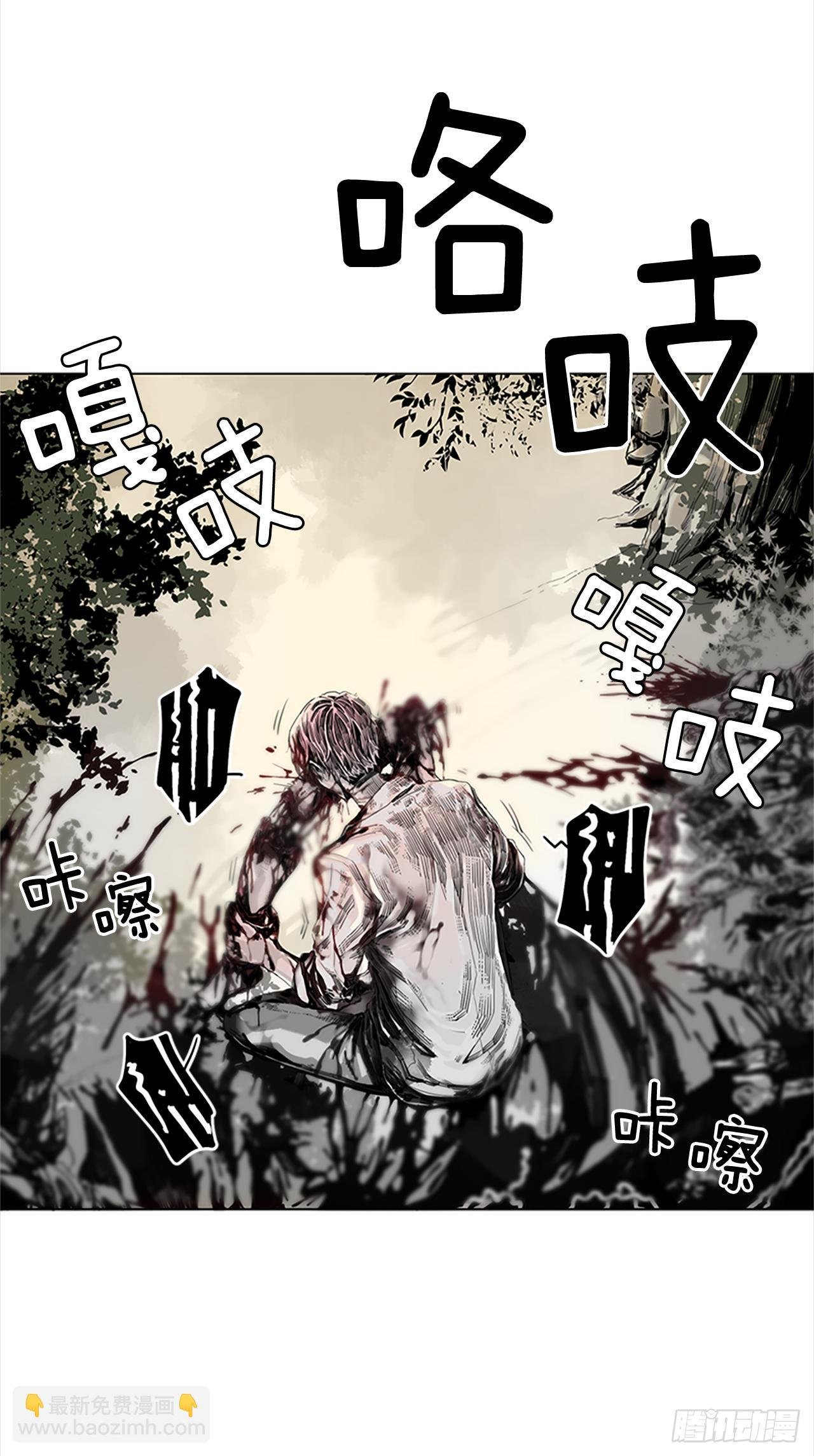1.森林中的魔鬼