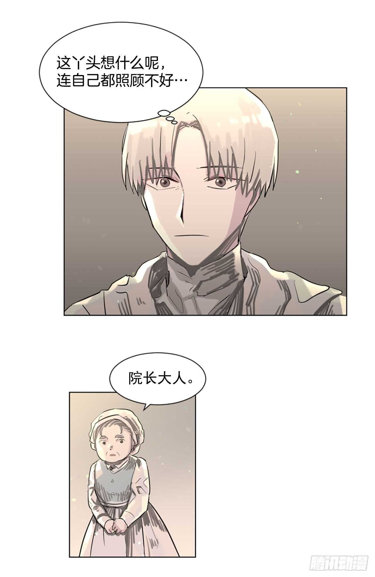 19.又失踪了？