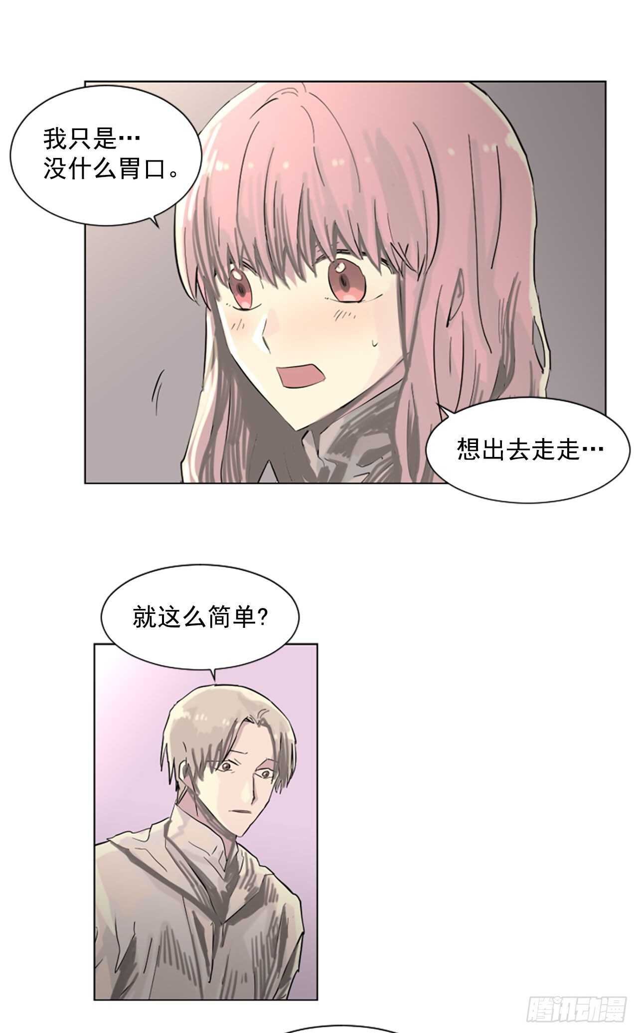 19.又失踪了？