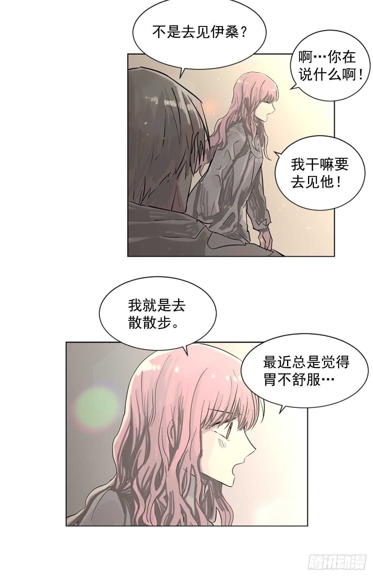 19.又失踪了？