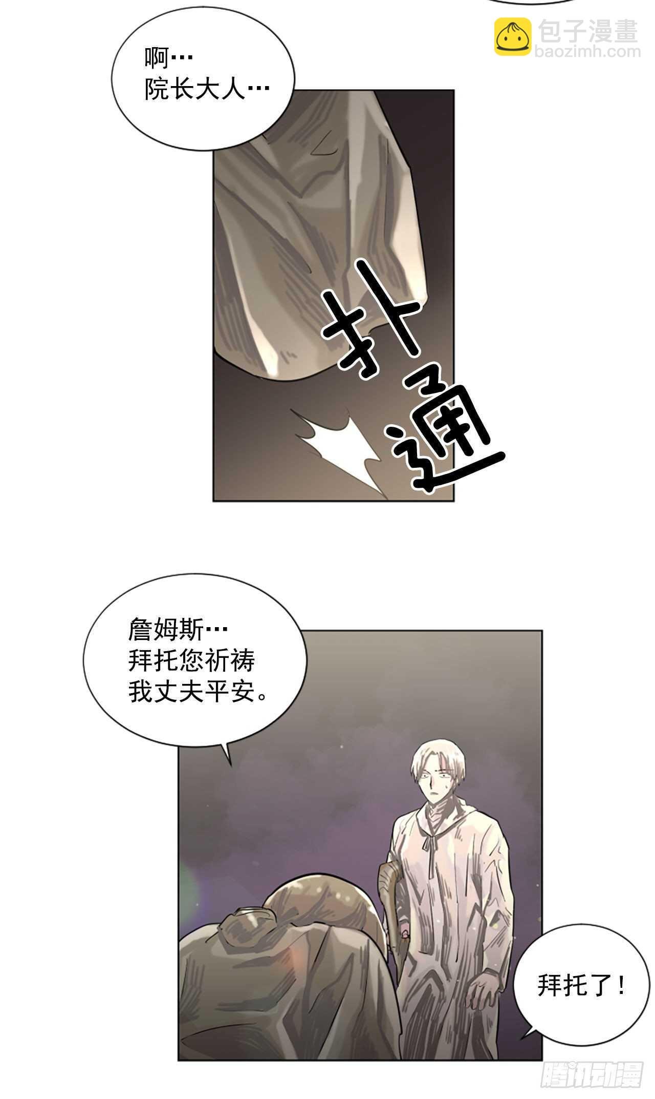 19.又失踪了？