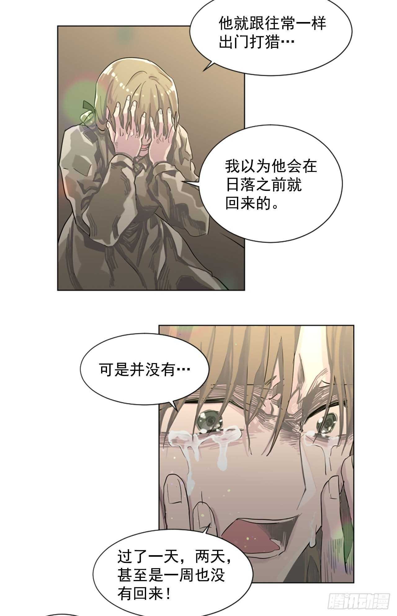 19.又失踪了？