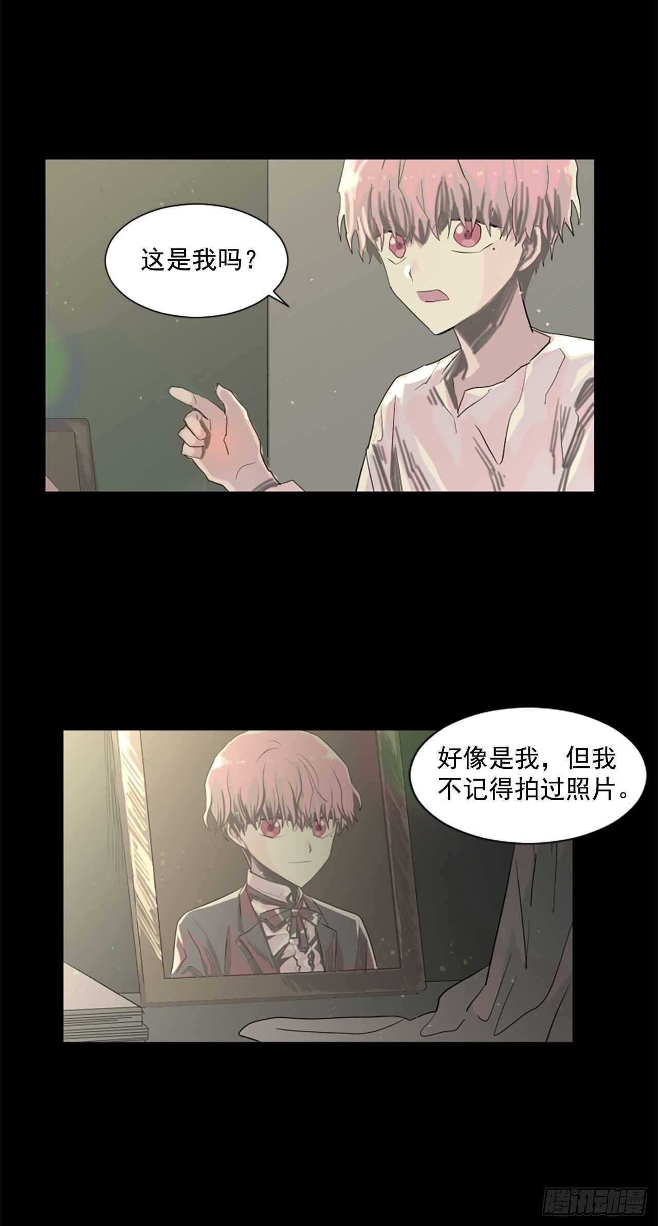 20.我爱你