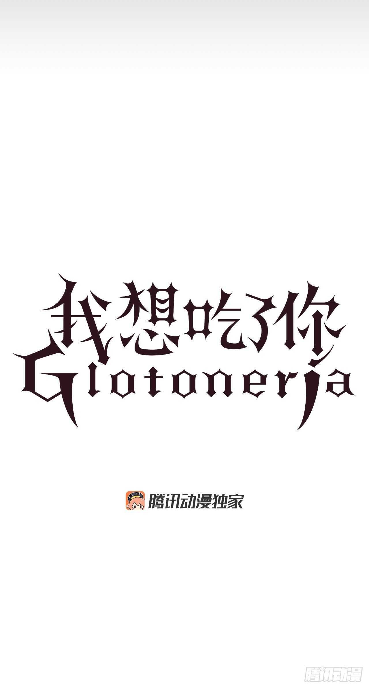 20.我爱你