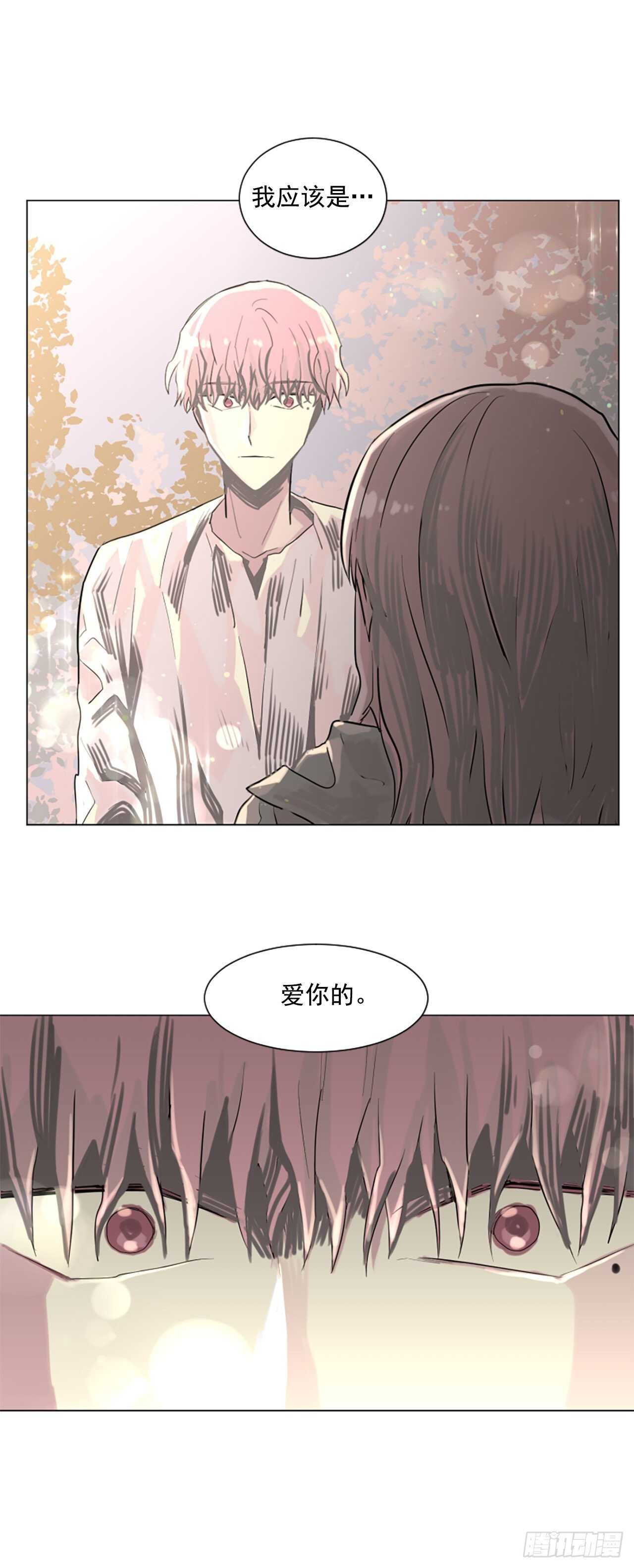 20.我爱你