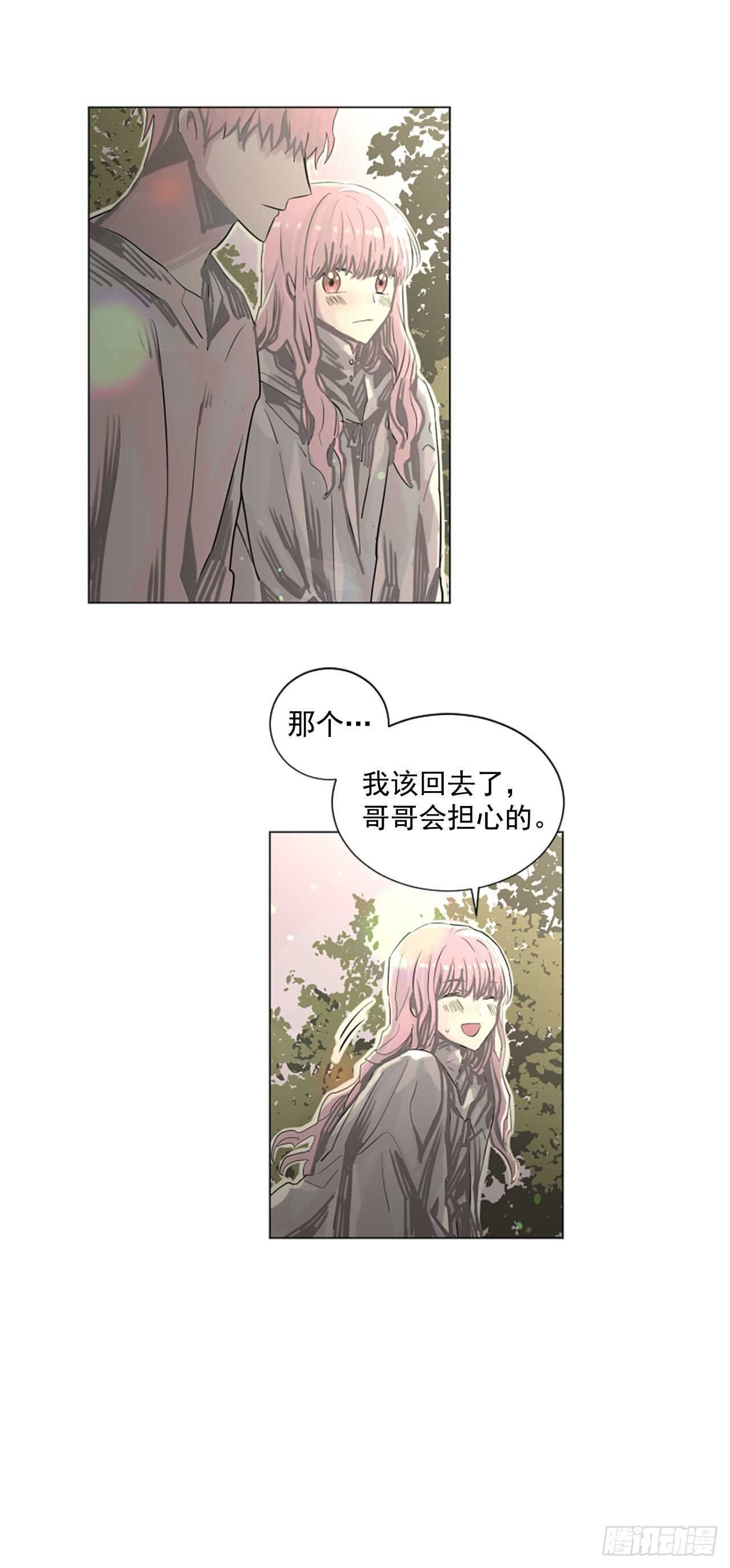 20.我爱你