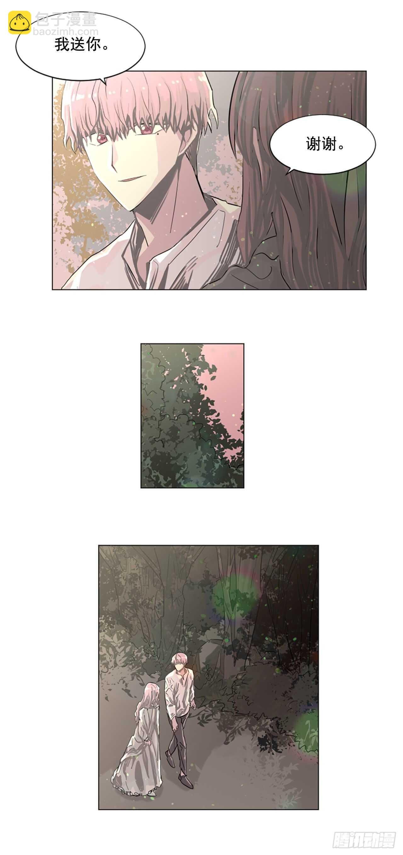 20.我爱你