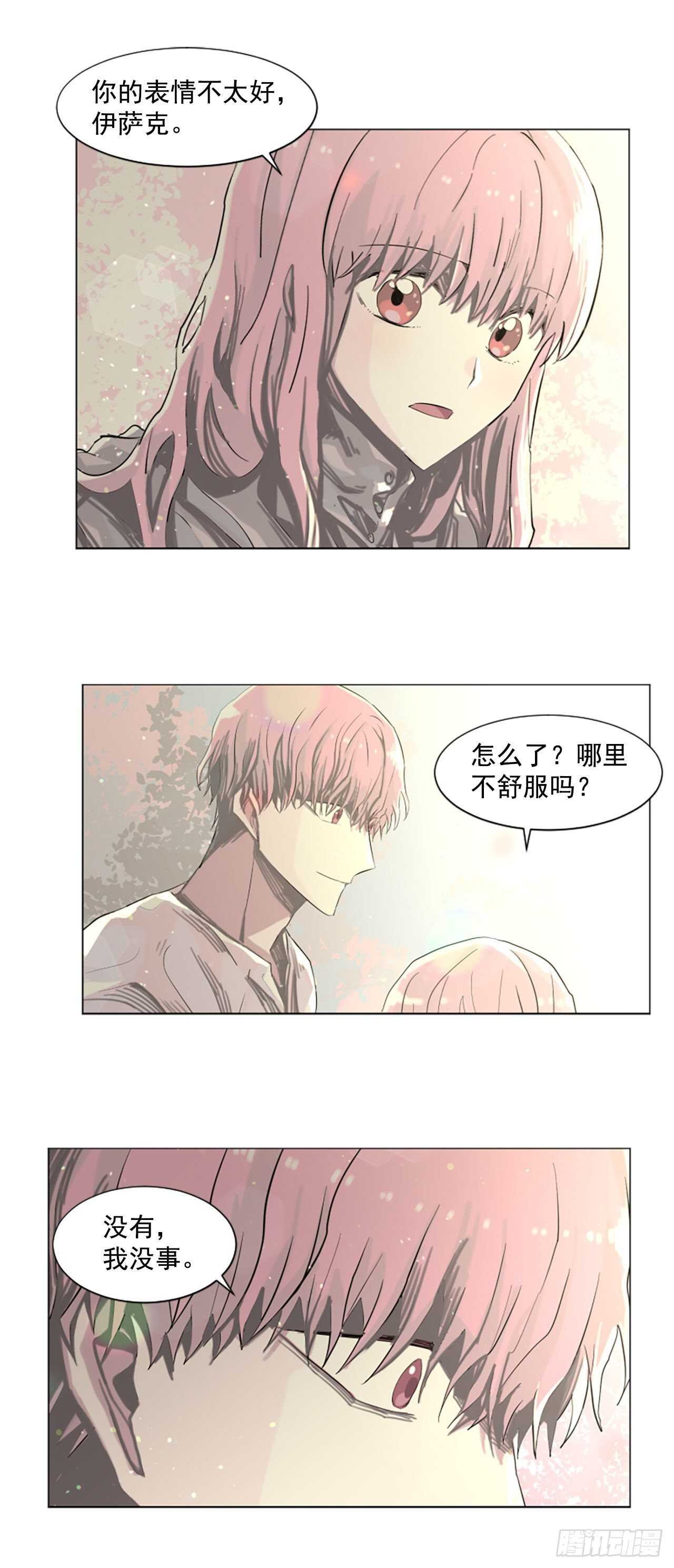 21.你疯了吗