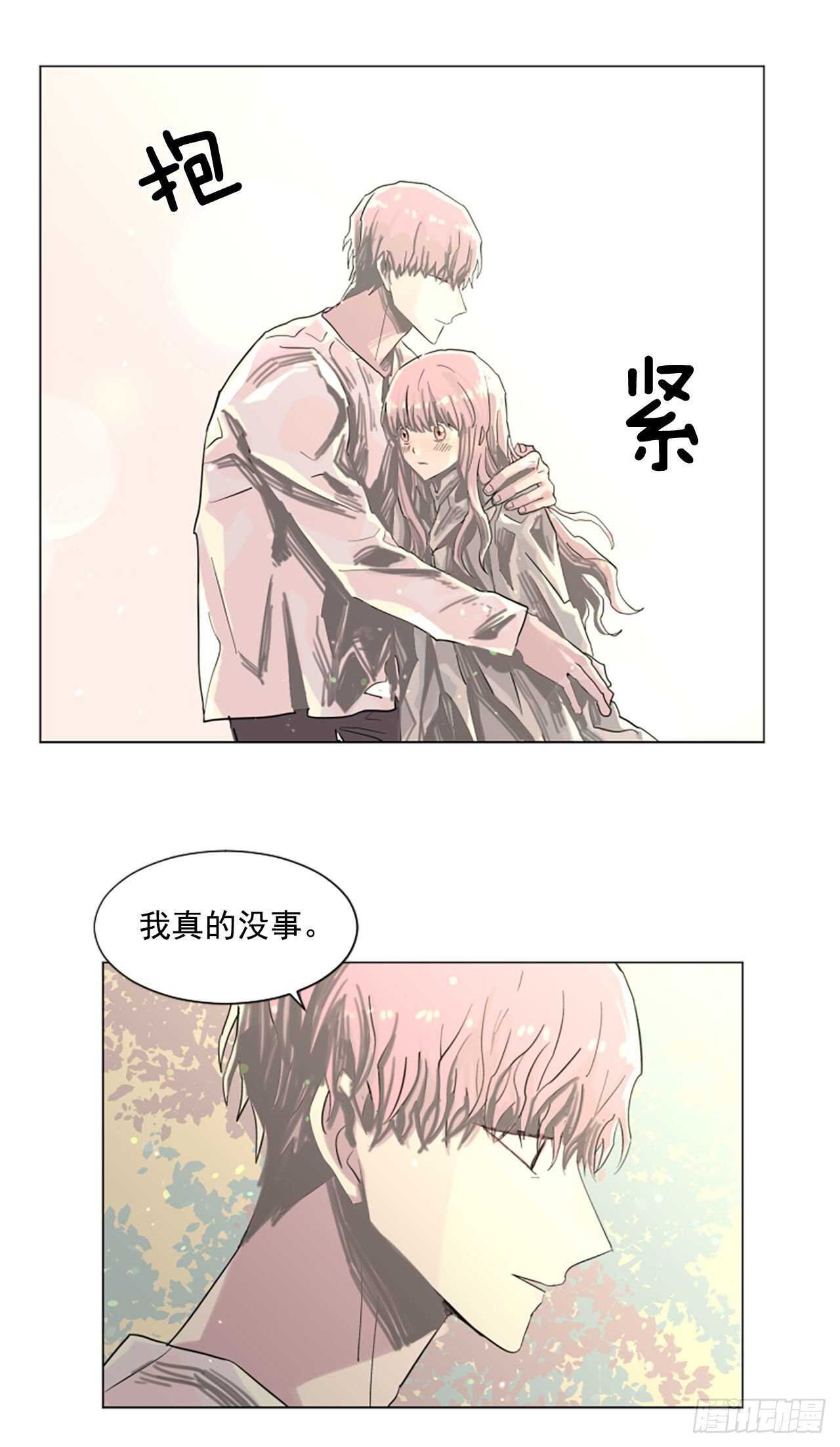 21.你疯了吗