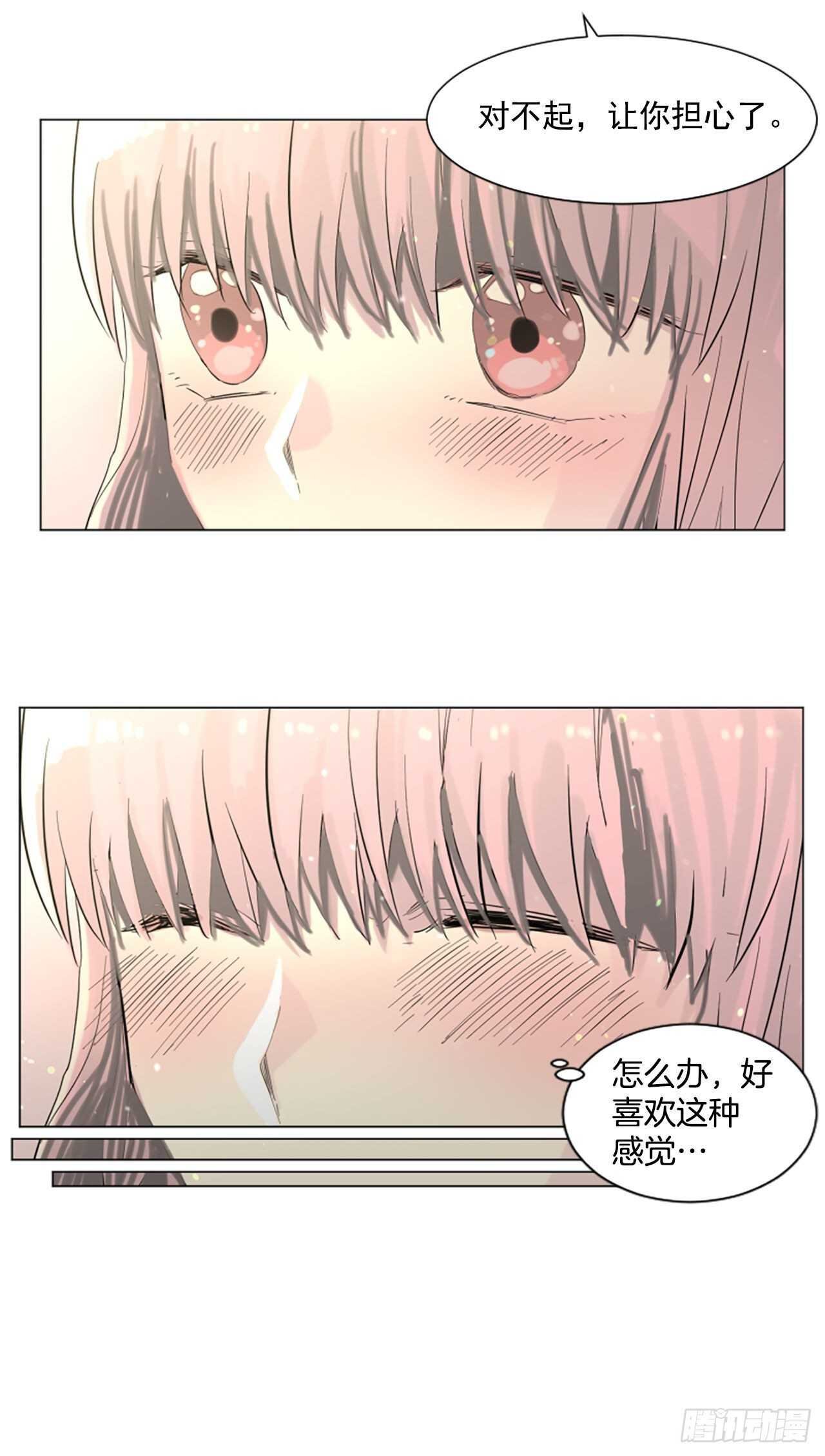 21.你疯了吗