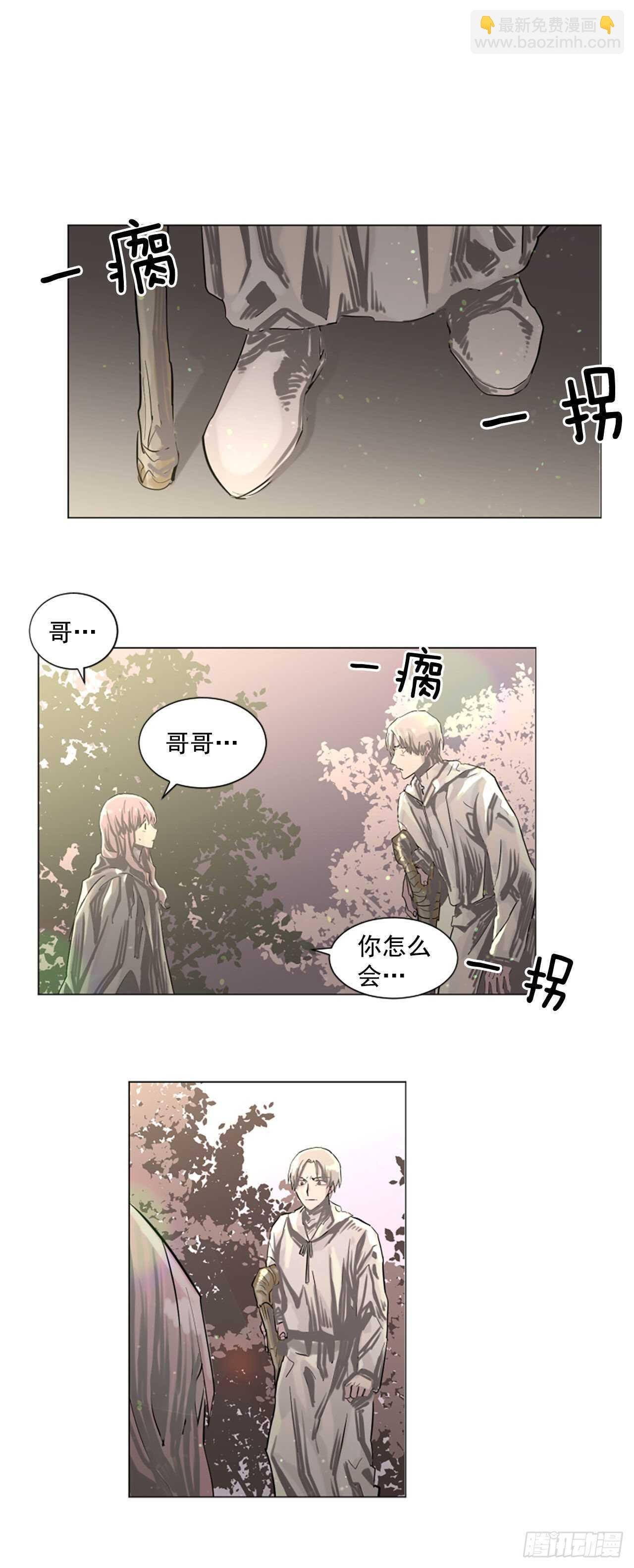 21.你疯了吗