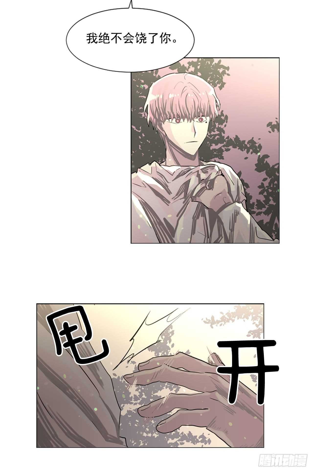 21.你疯了吗