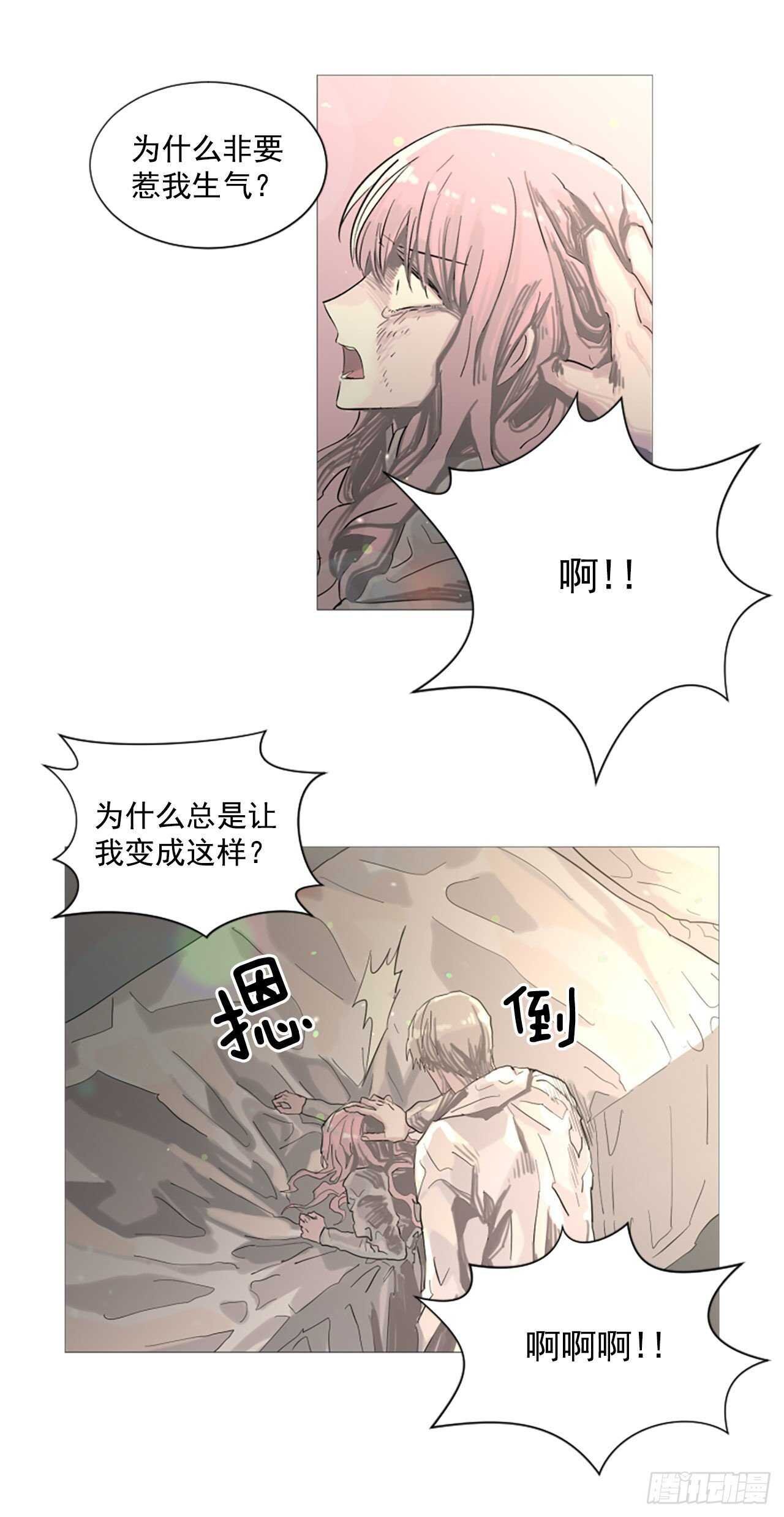 22.你居然敢打她