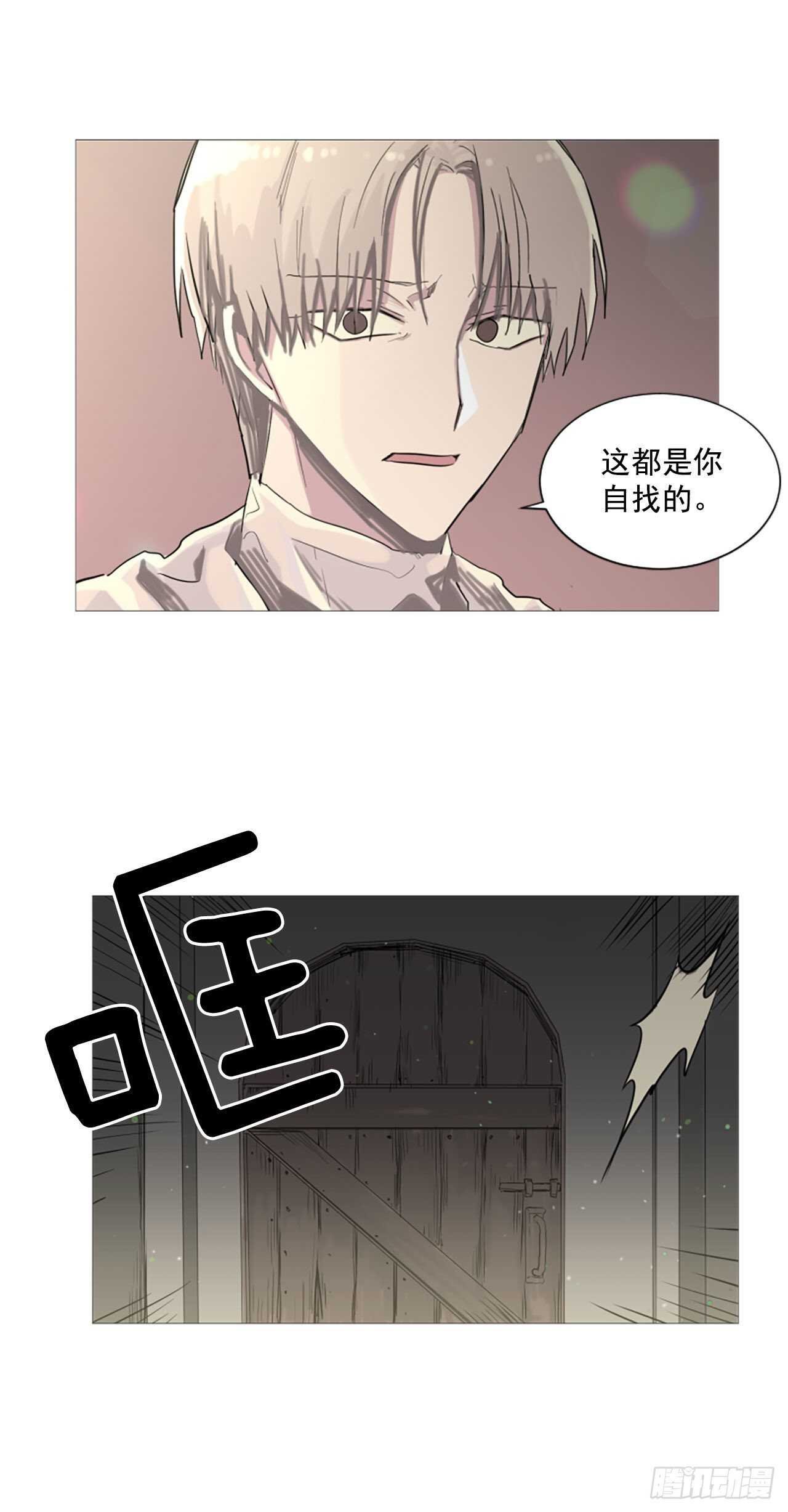22.你居然敢打她