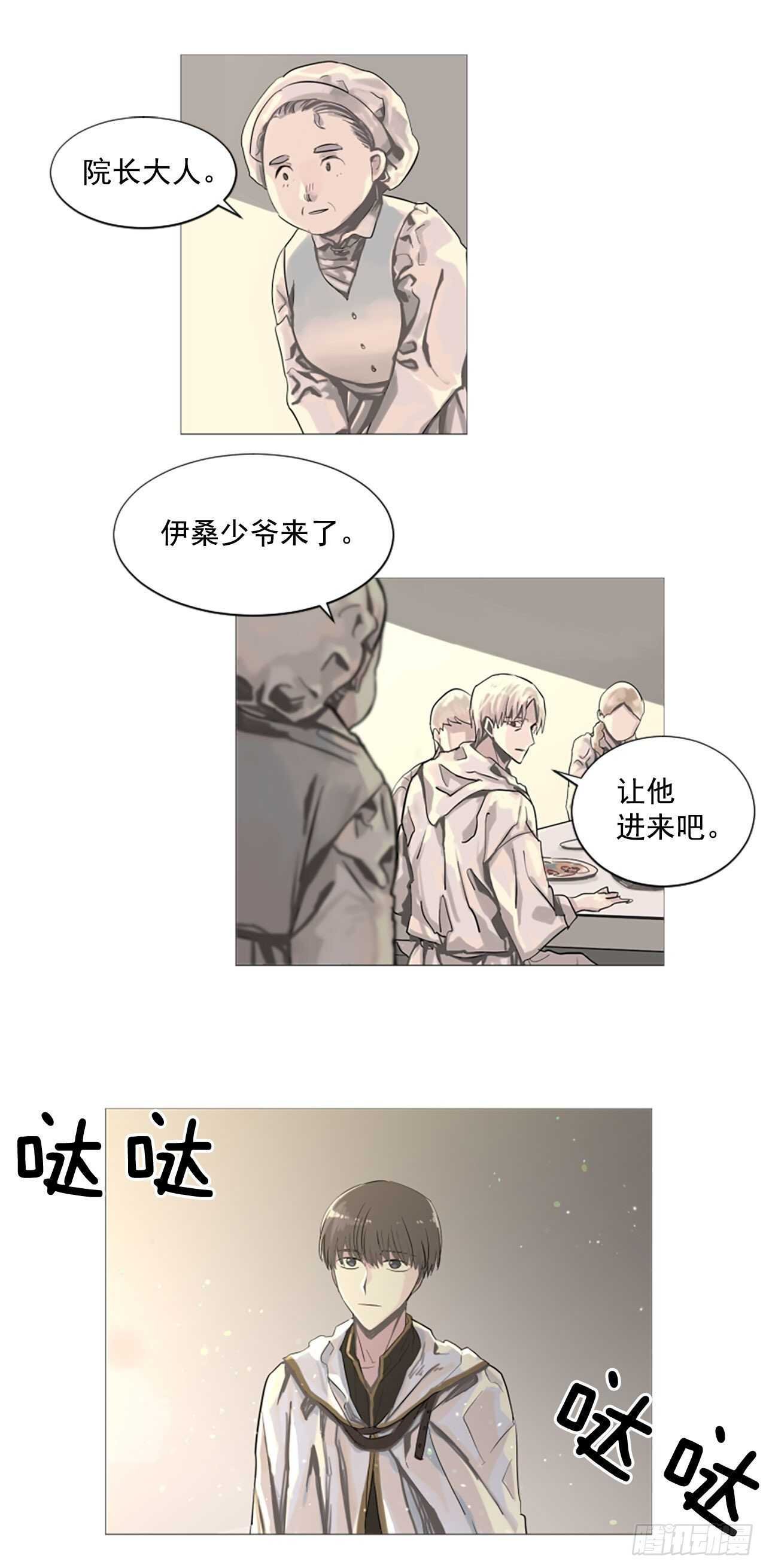 22.你居然敢打她