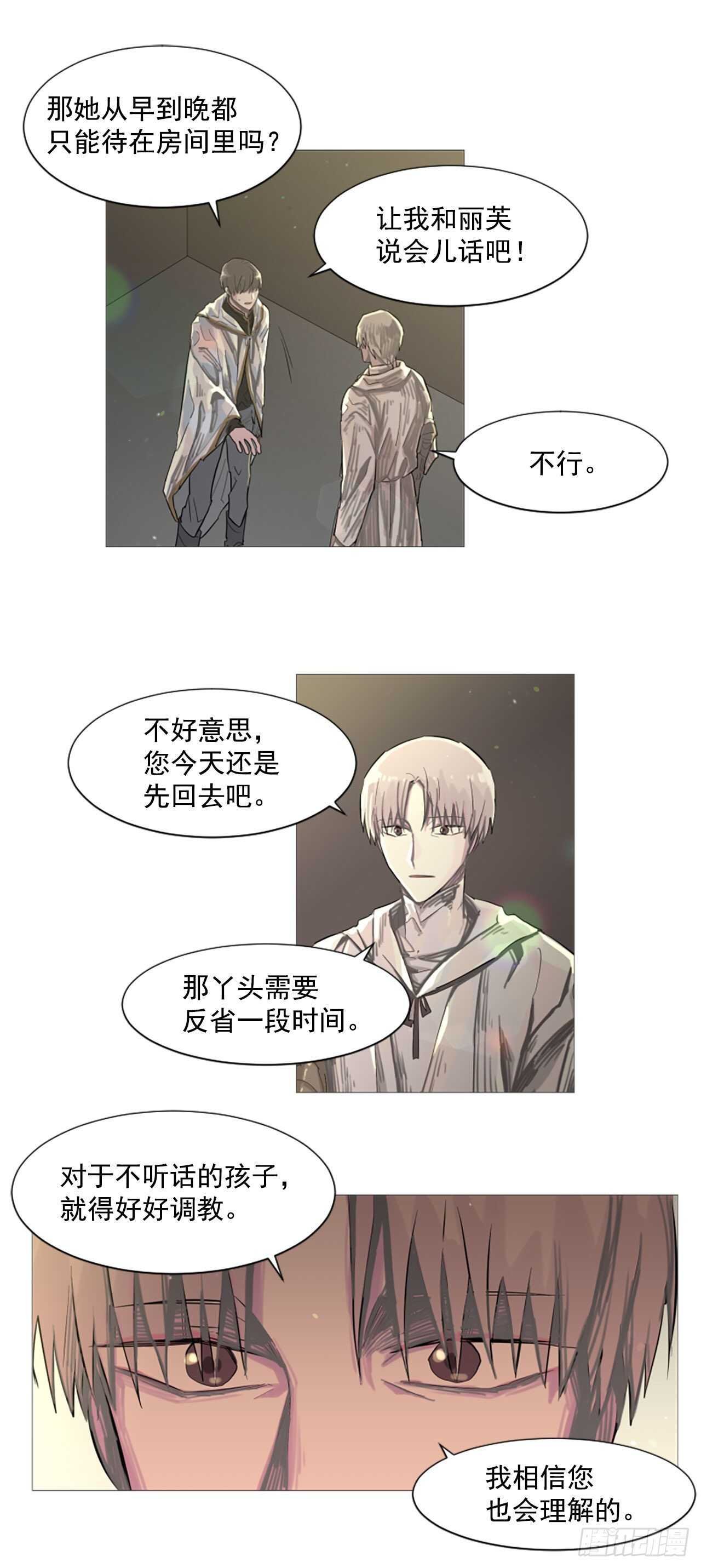 22.你居然敢打她