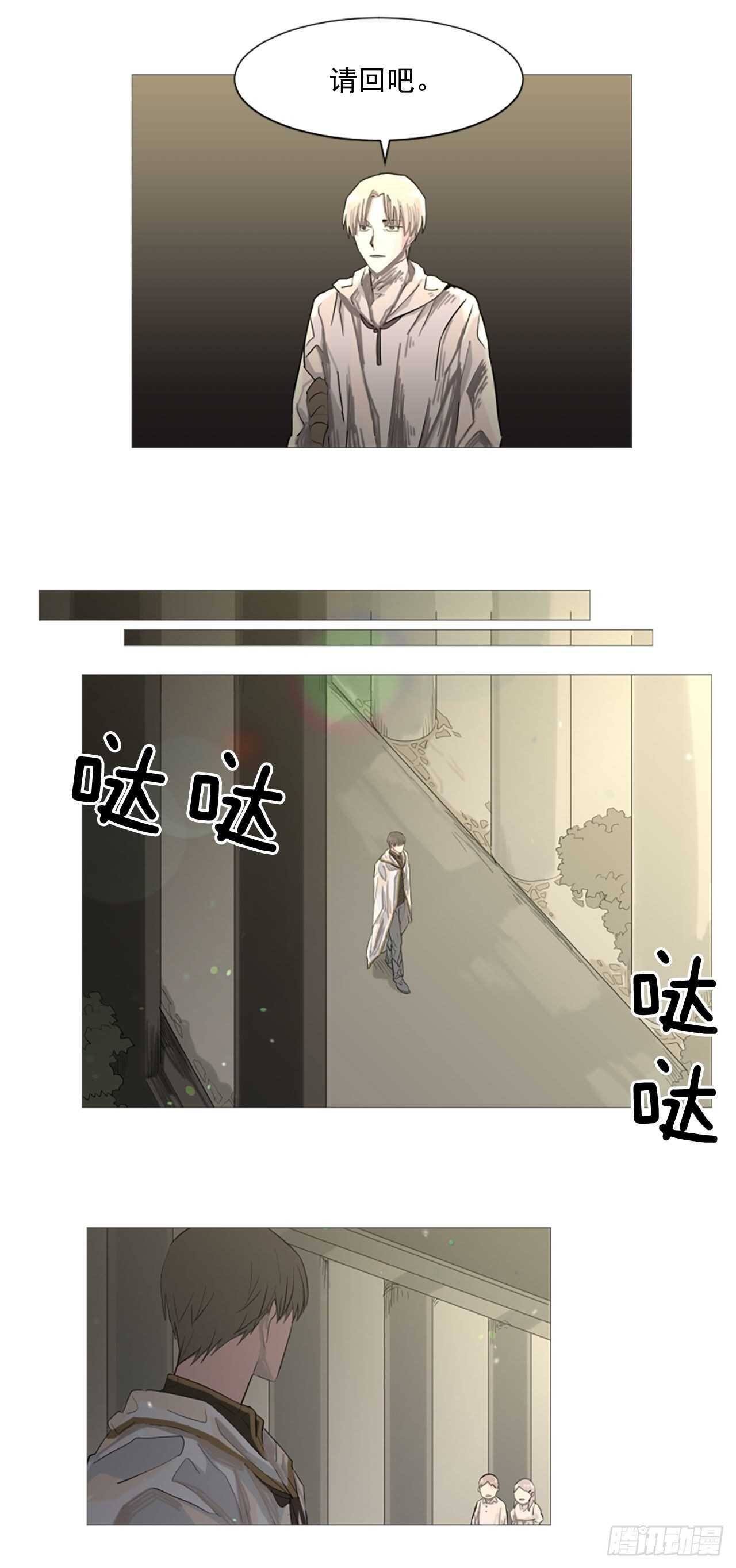 22.你居然敢打她