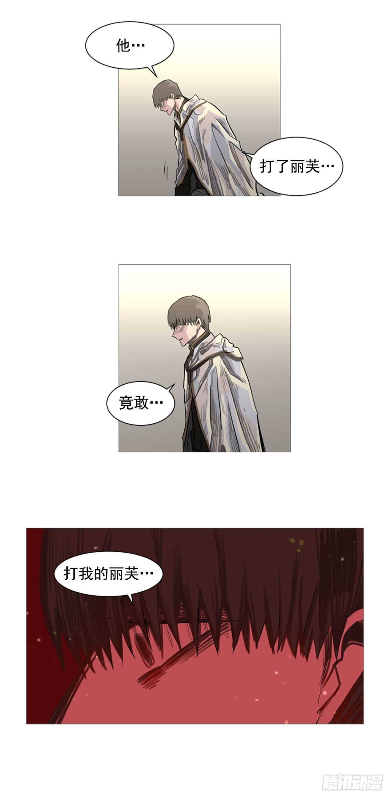 22.你居然敢打她