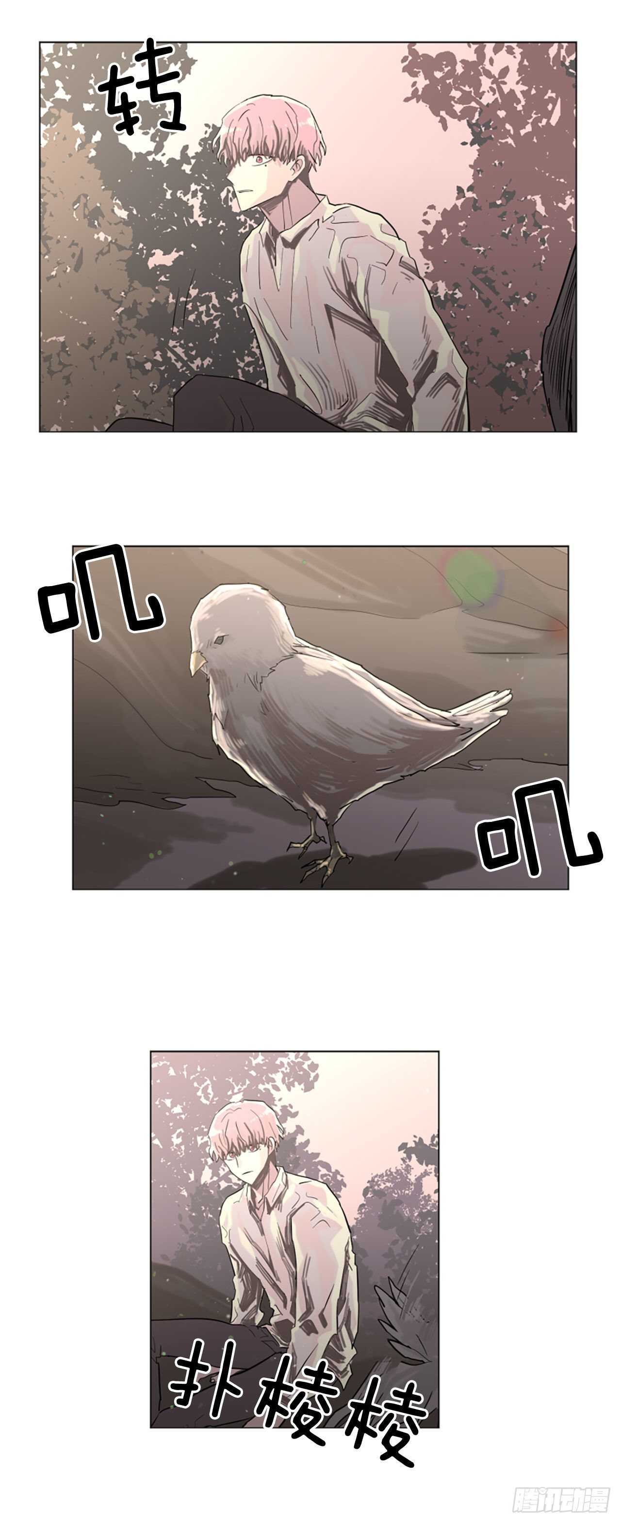 23.你怎么还不来