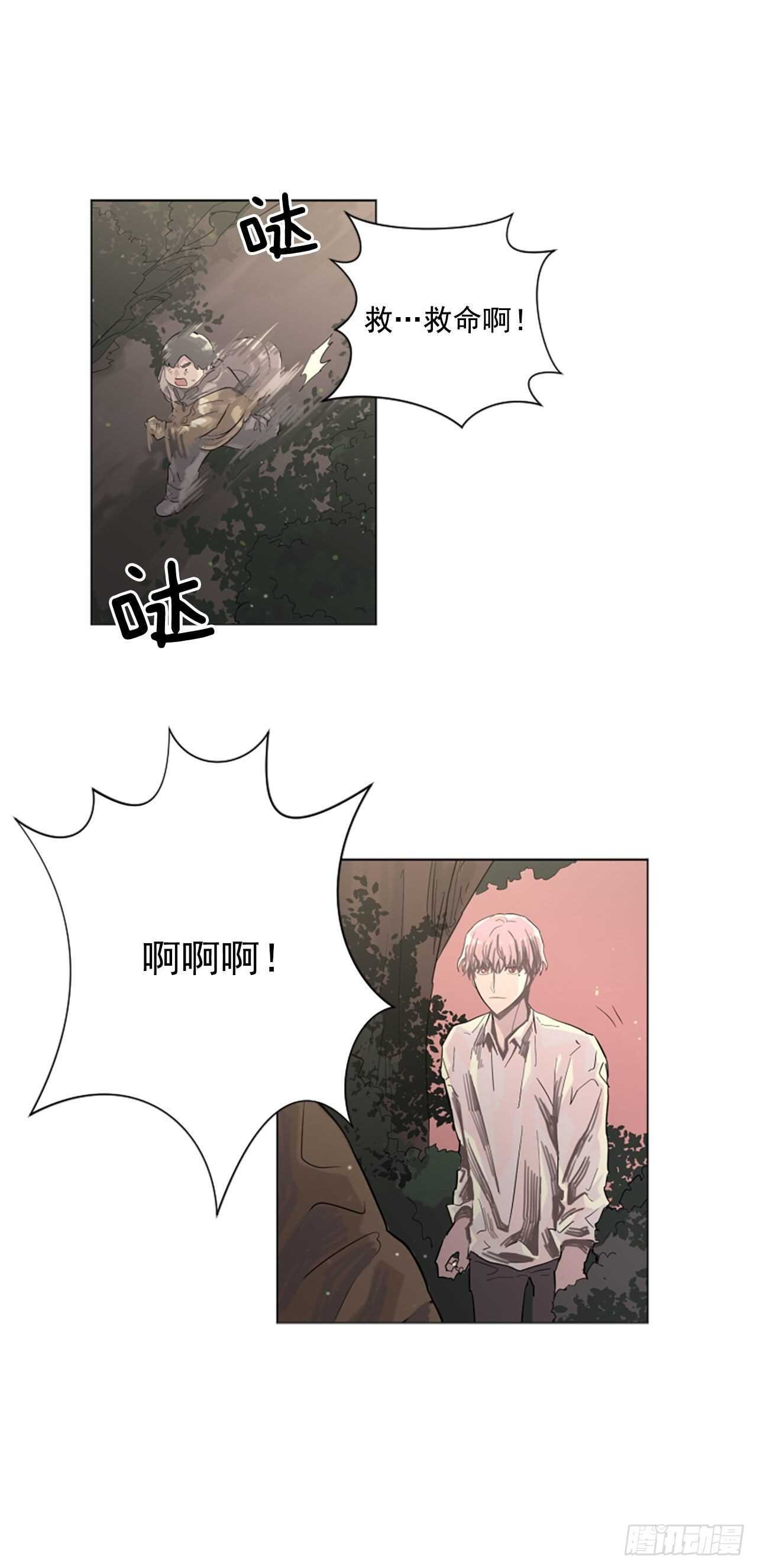 23.你怎么还不来