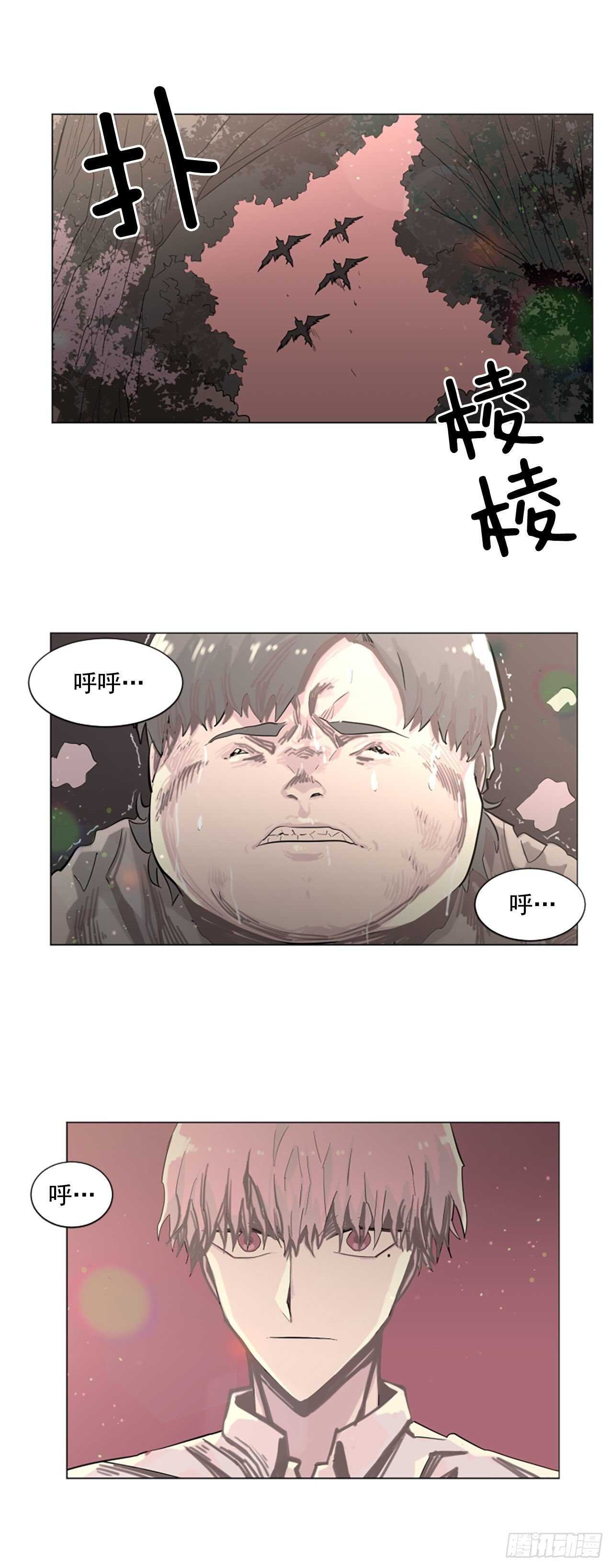 23.你怎么还不来