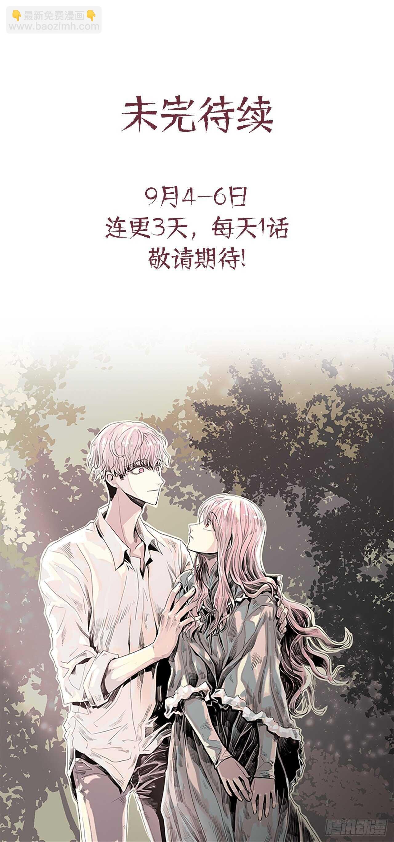 23.你怎么还不来