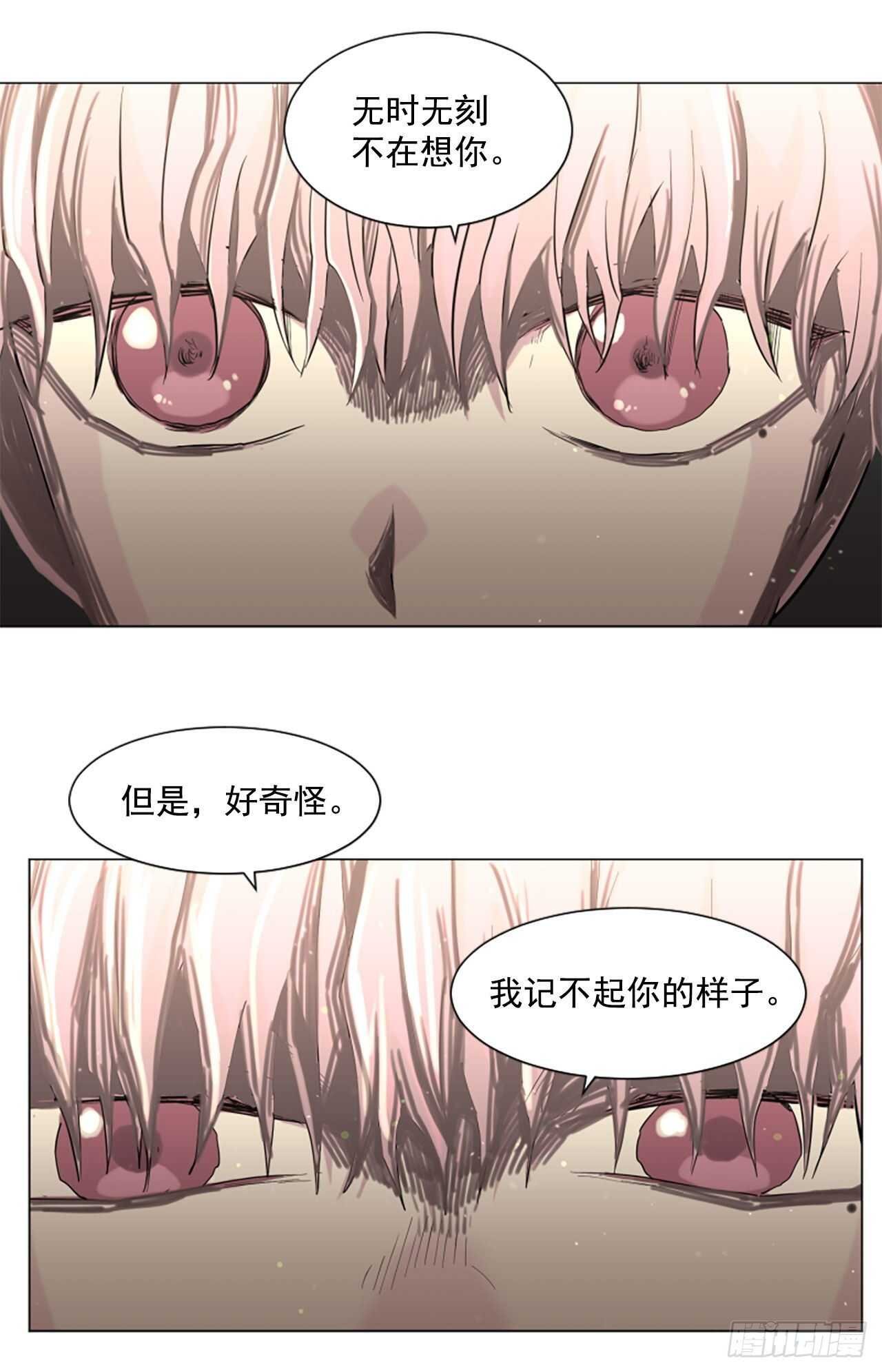 24.狩猎