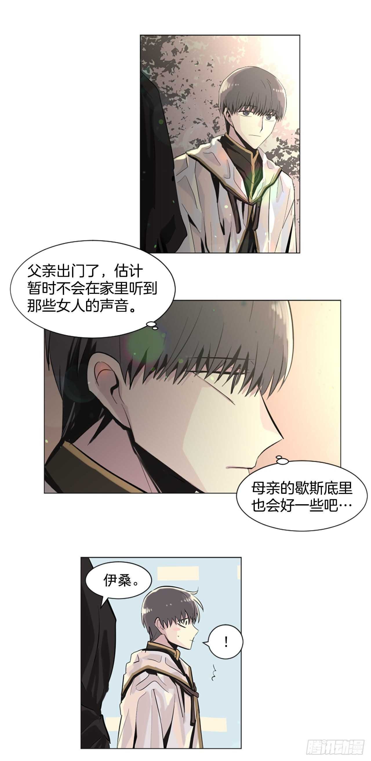 24.狩猎