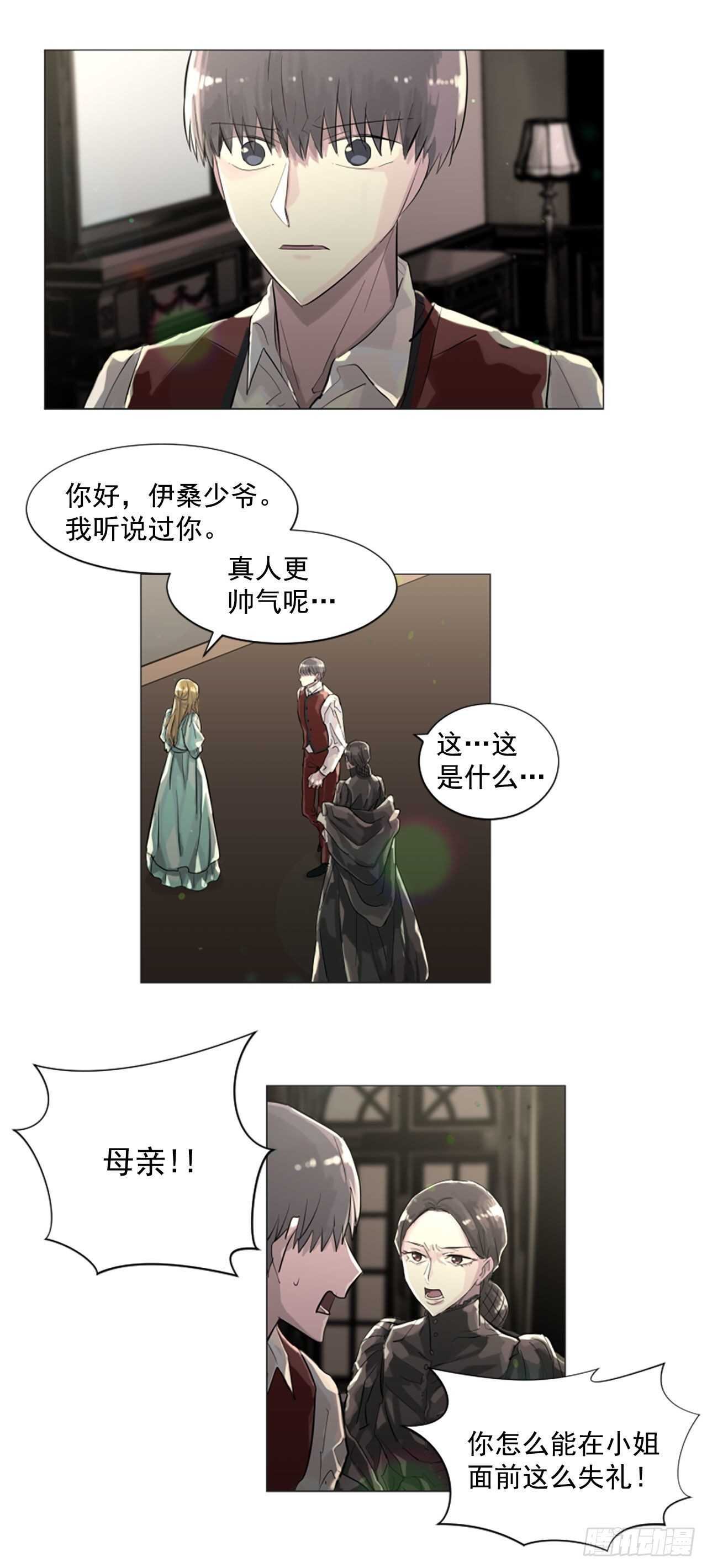 25.到底是谁贱