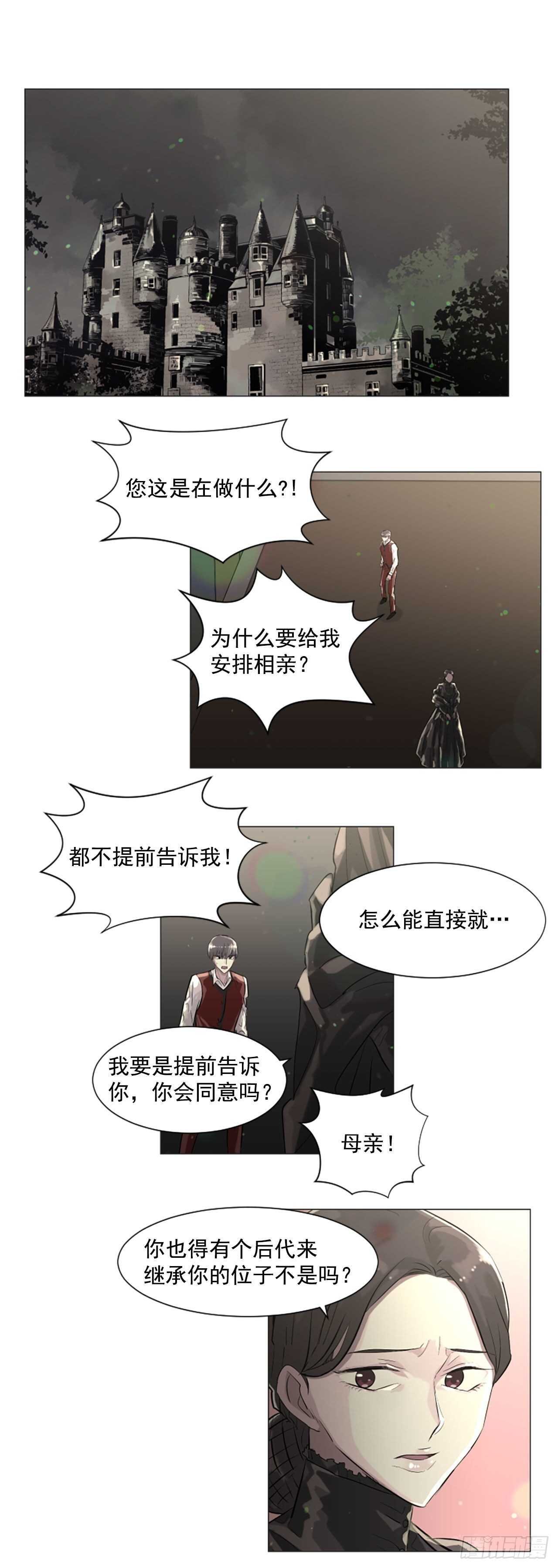 25.到底是谁贱
