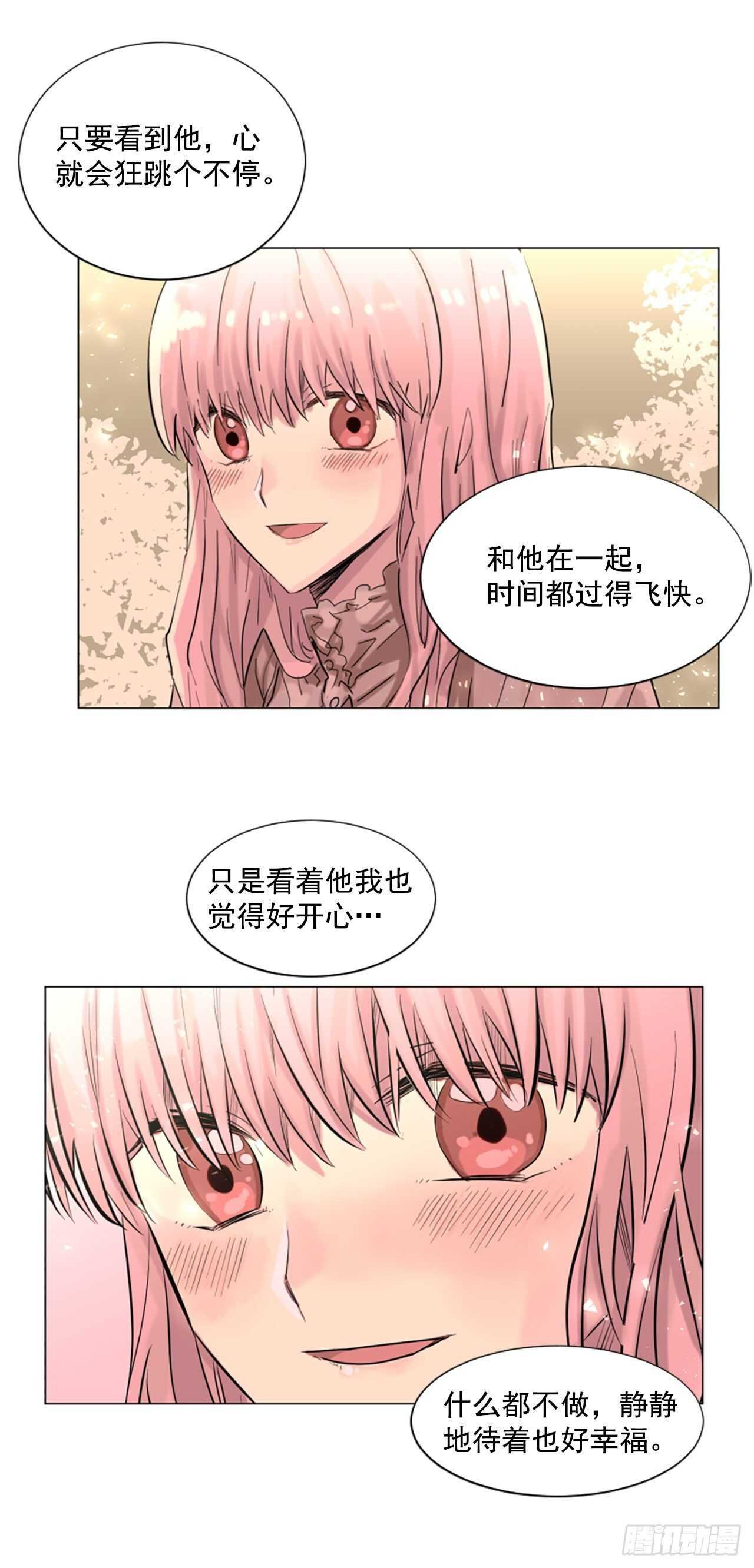 25.到底是谁贱