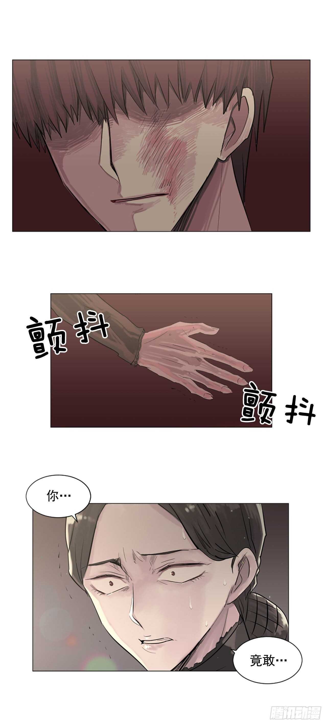 25.到底是谁贱