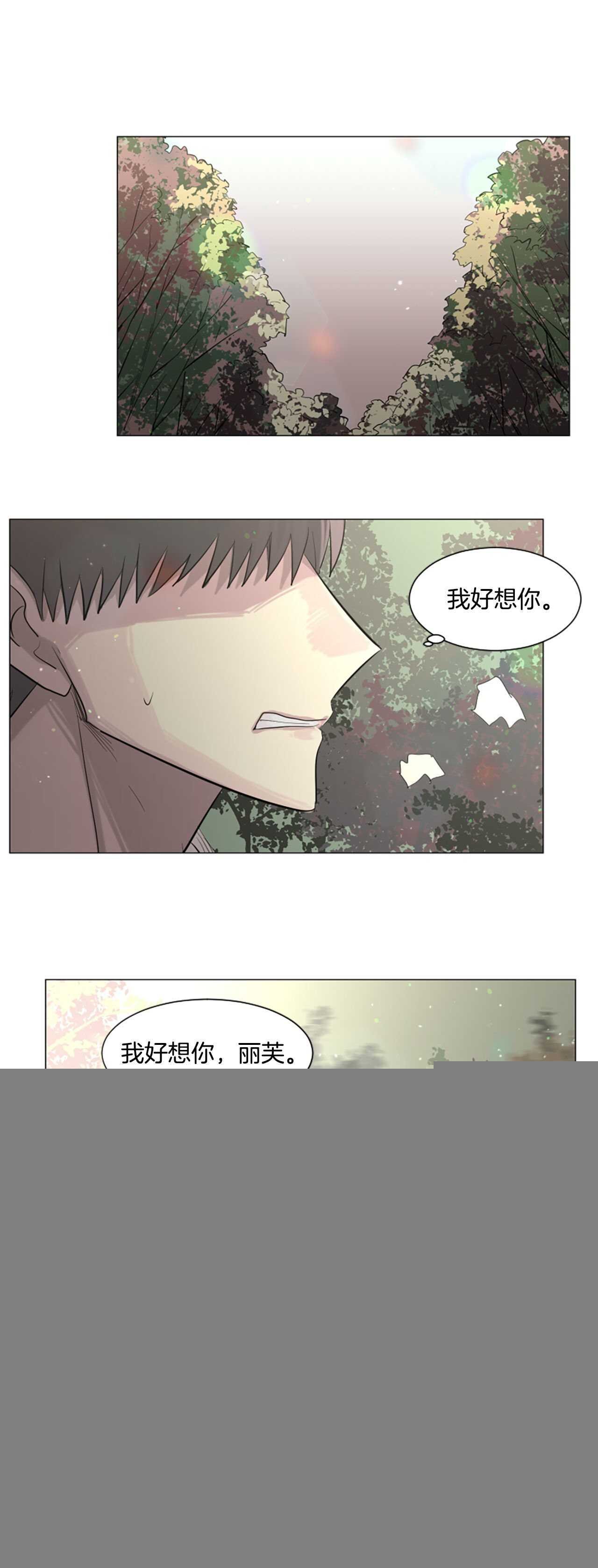25.到底是谁贱