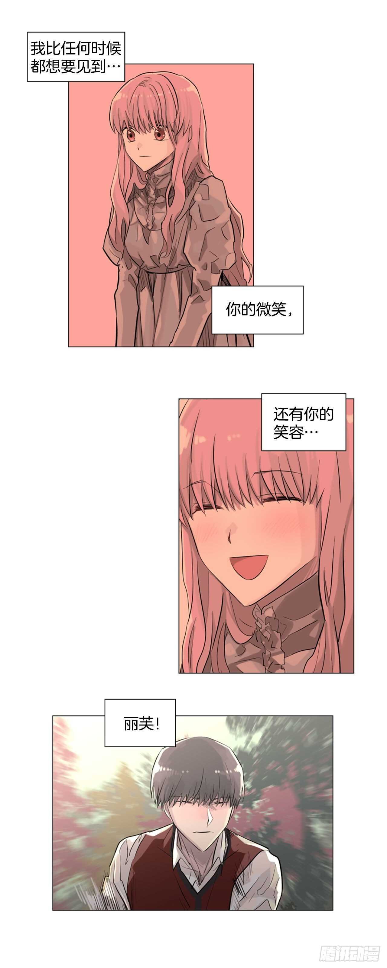 25.到底是谁贱