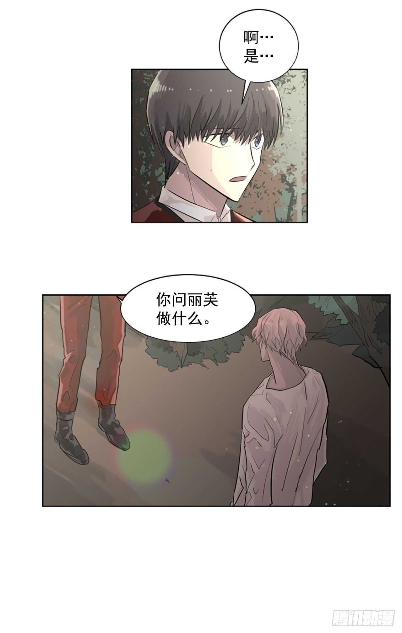 26.警告