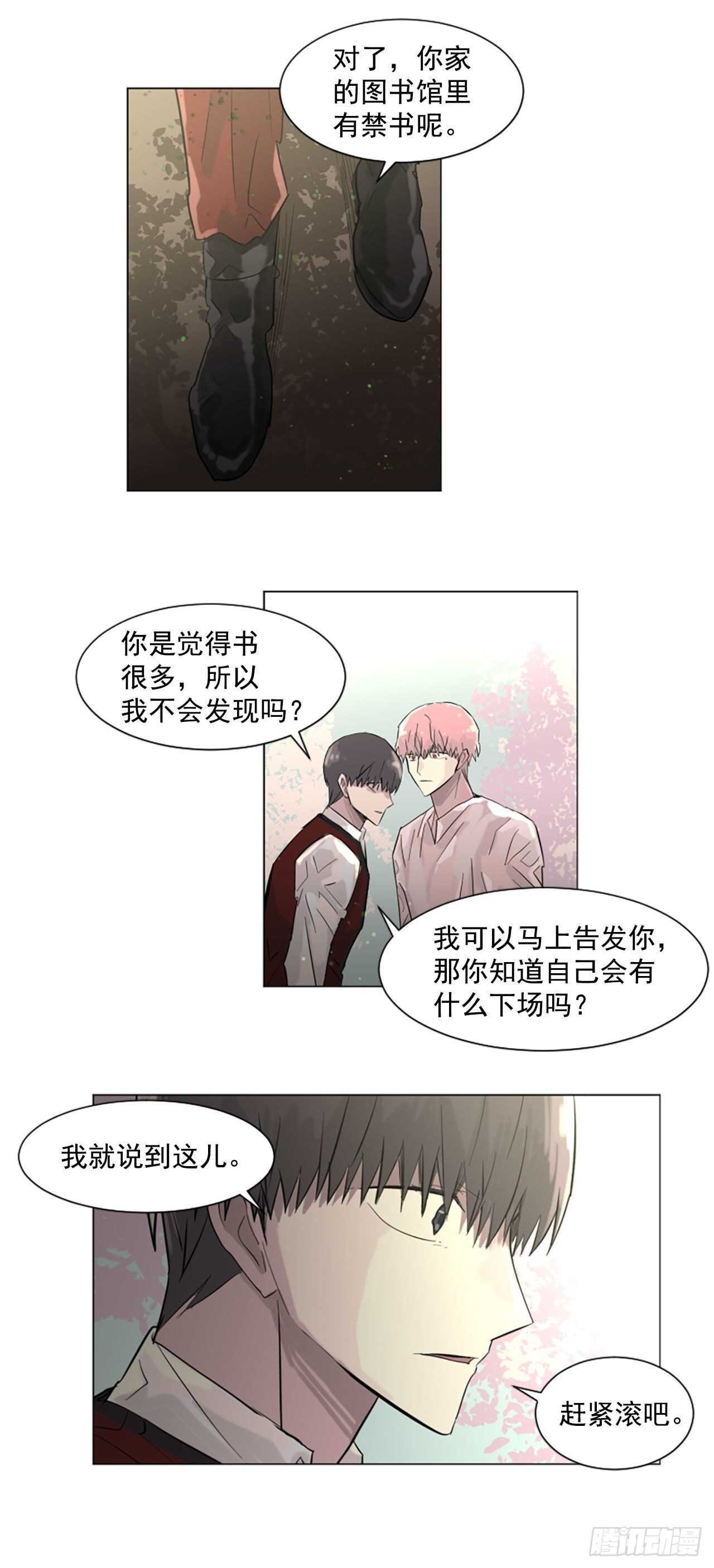 26.警告