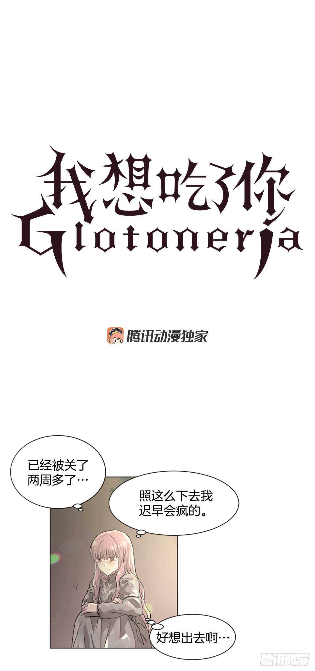 27.对不起