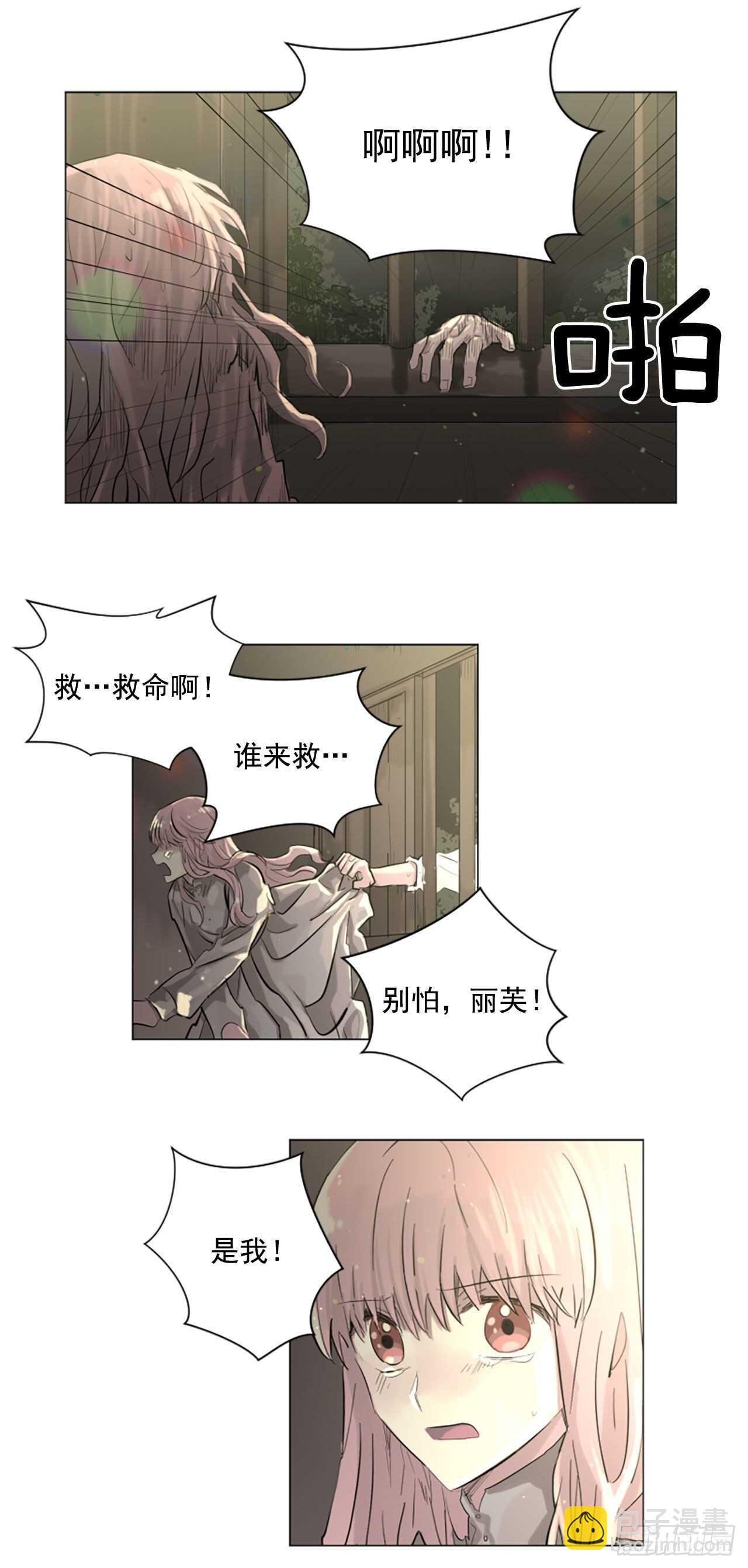27.对不起